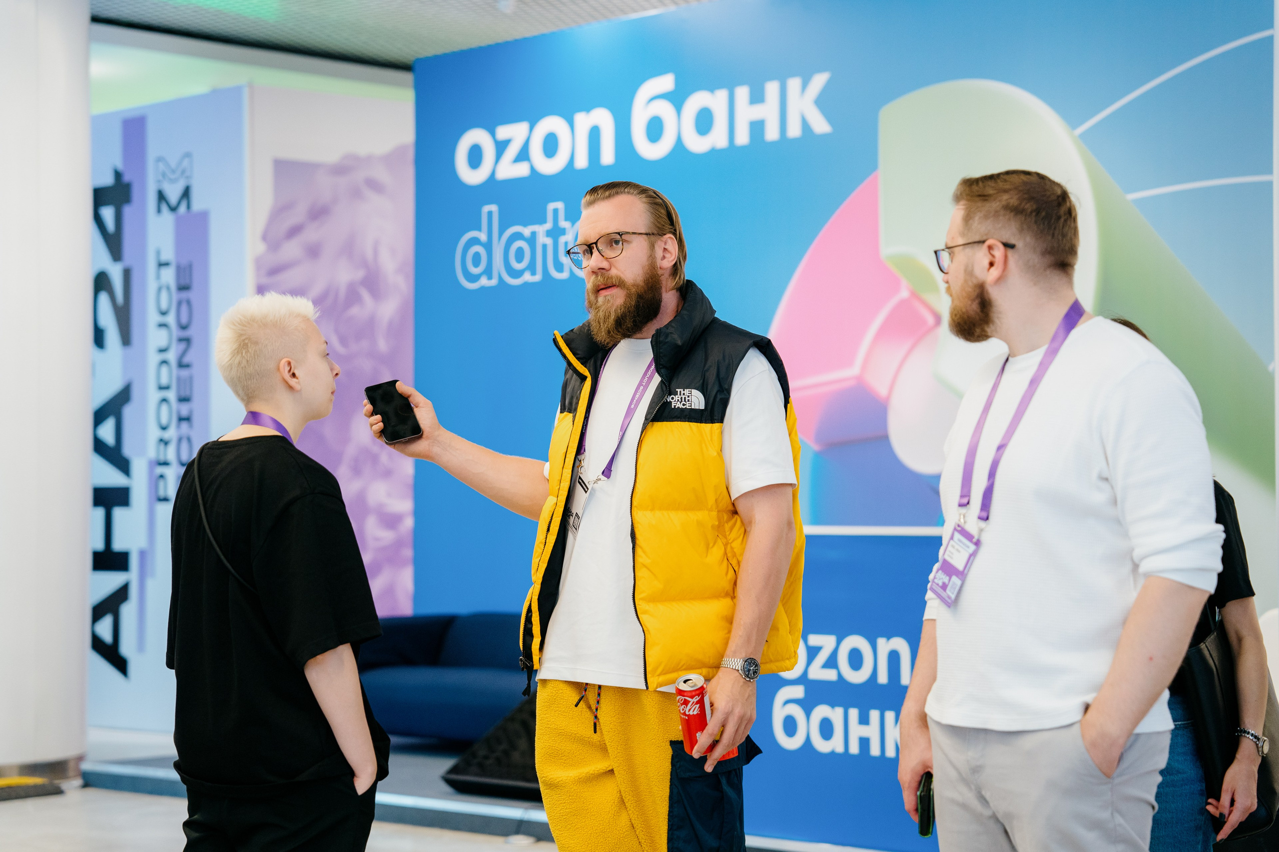 Aha! — 6 июня 2024. Фотобанк Матемаркетинг