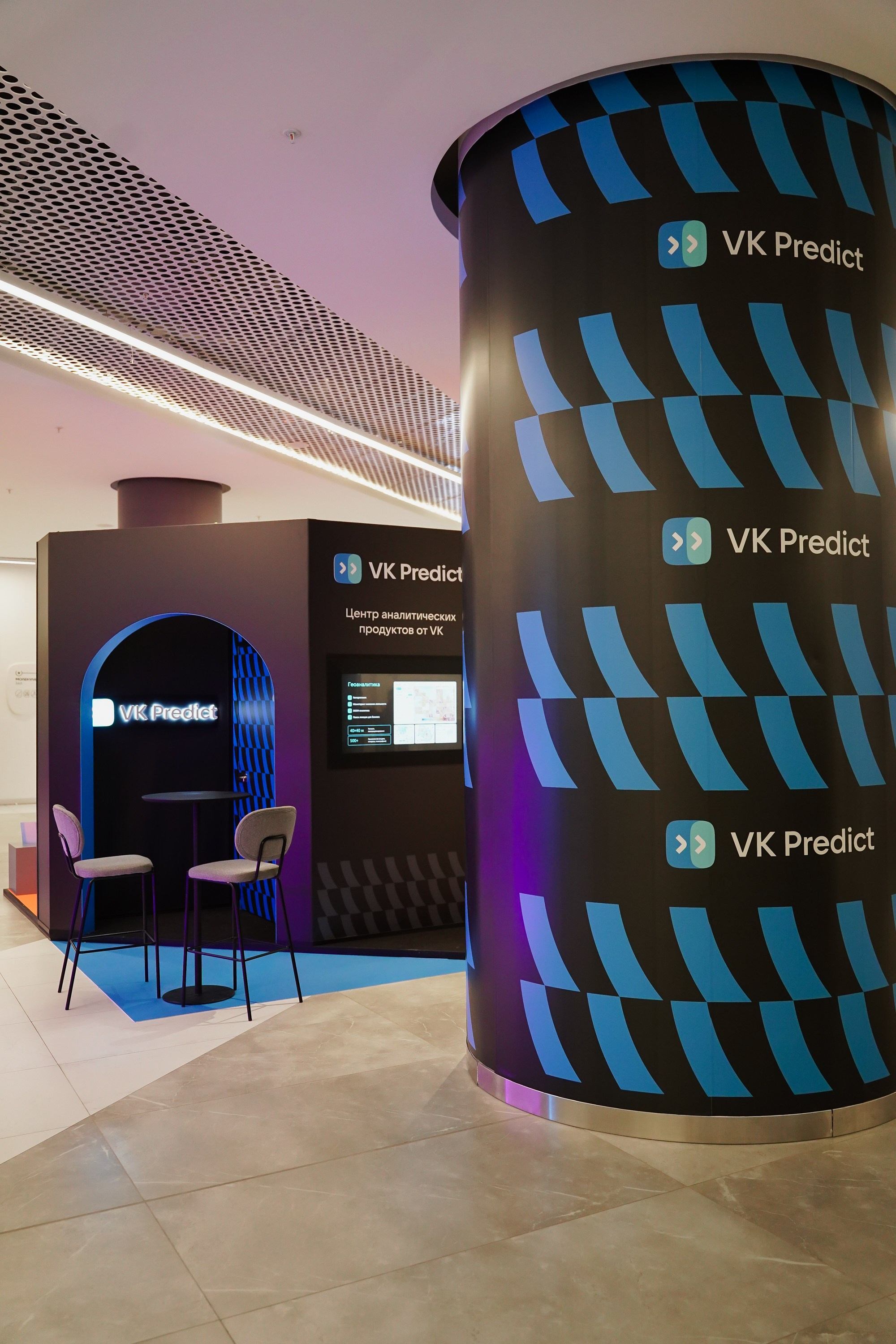 Матемаркетинг — 7–8 ноября 2024. Фотобанк Матемаркетинг