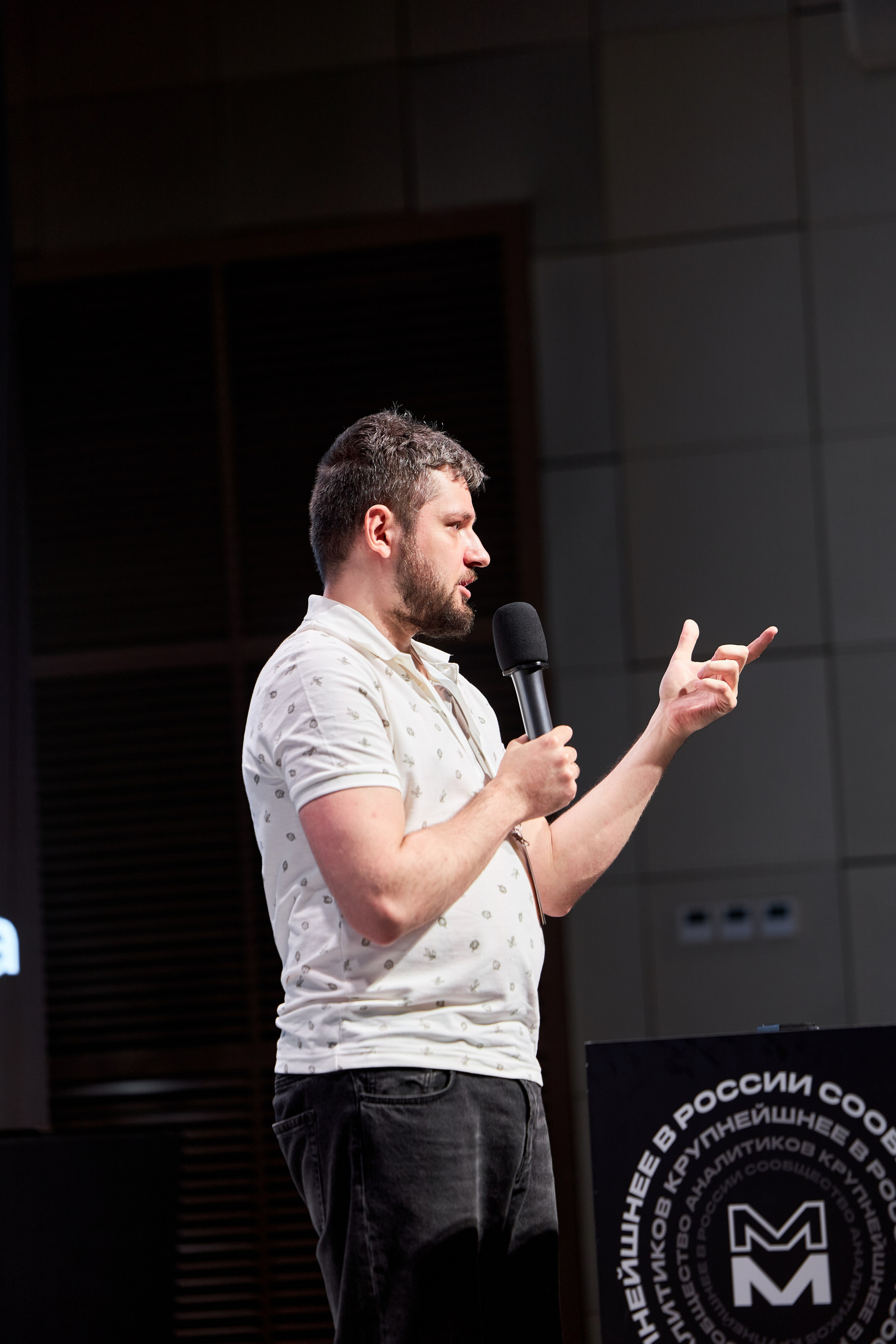 Aha! — 29–30 мая 2025. Фотобанк Матемаркетинг