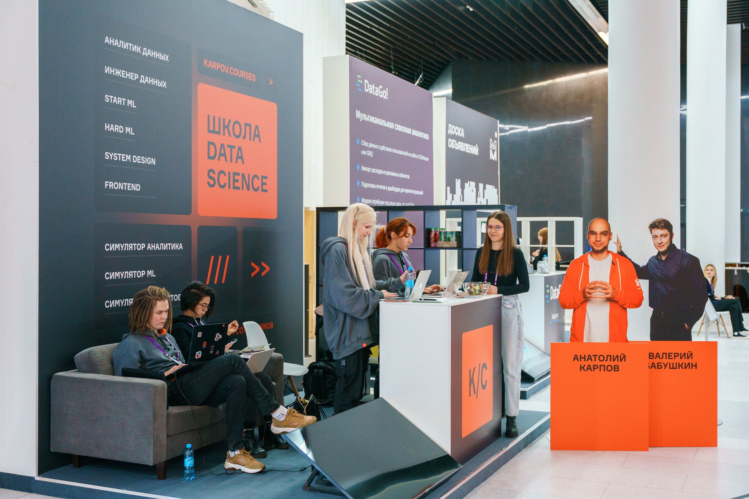 Матемаркетинг — 17–18 ноября 2022. Фотобанк Матемаркетинг