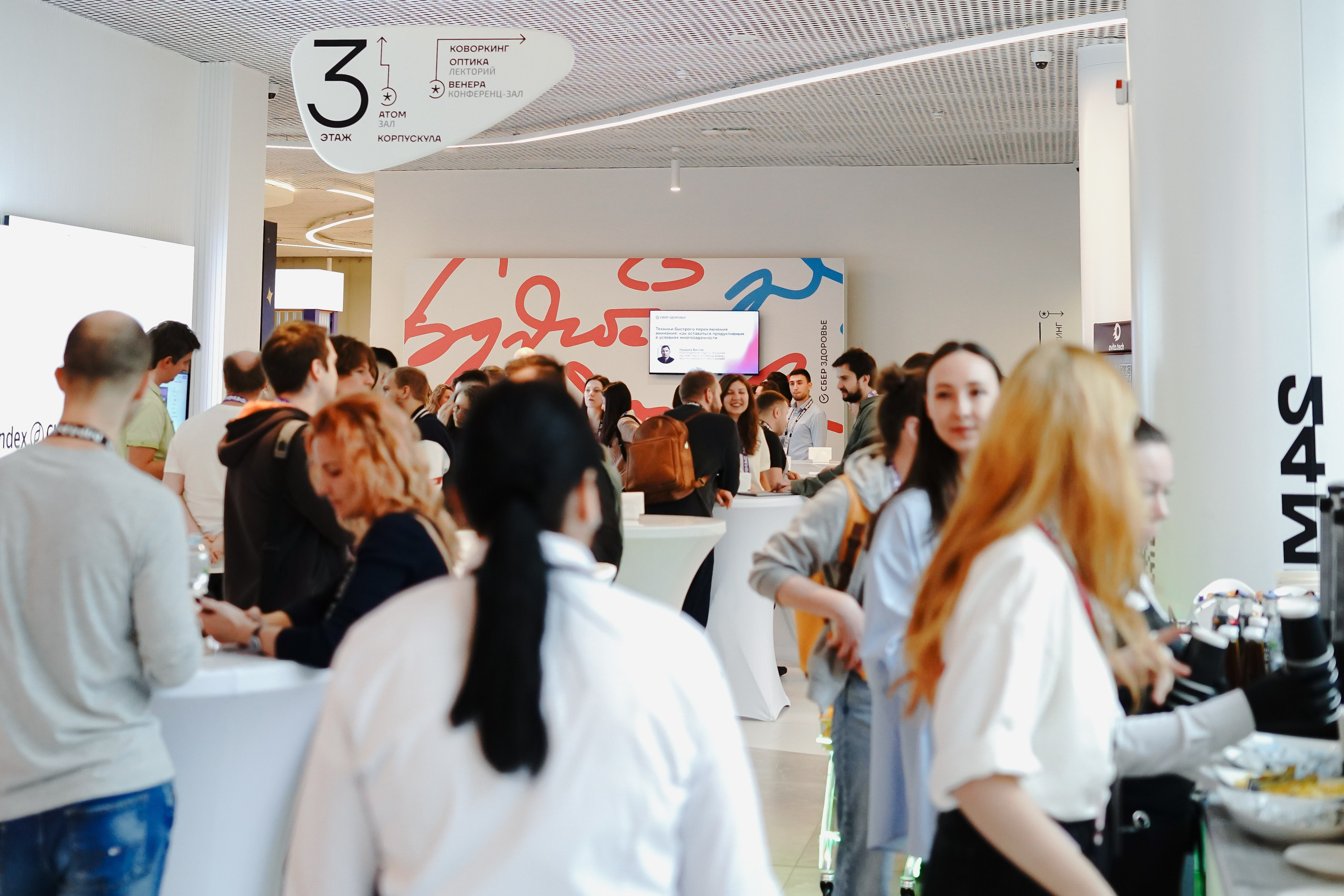 Матемаркетинг — 7–8 ноября 2024. Фотобанк Матемаркетинг