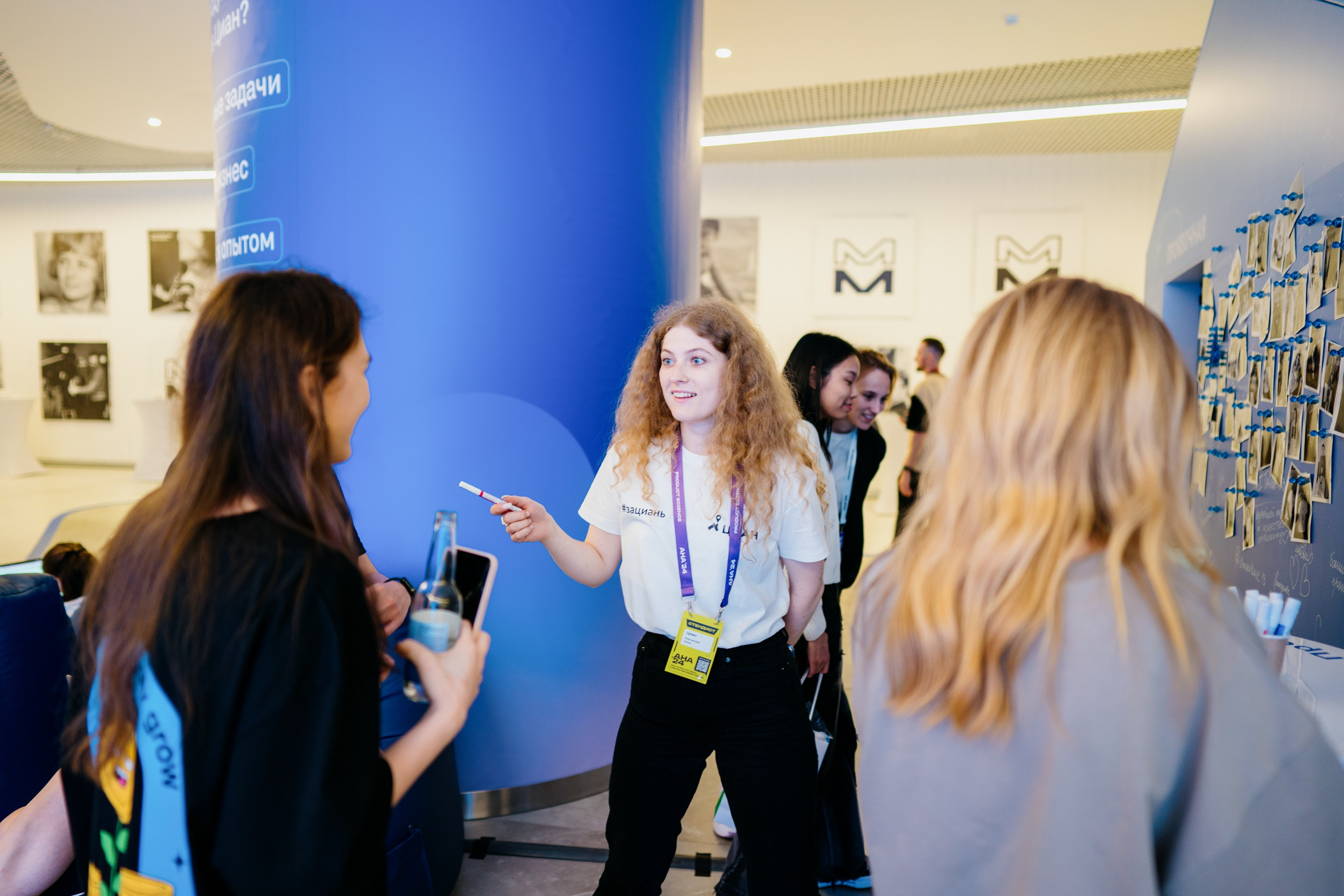 Aha! — 6 июня 2024. Фотобанк Матемаркетинг