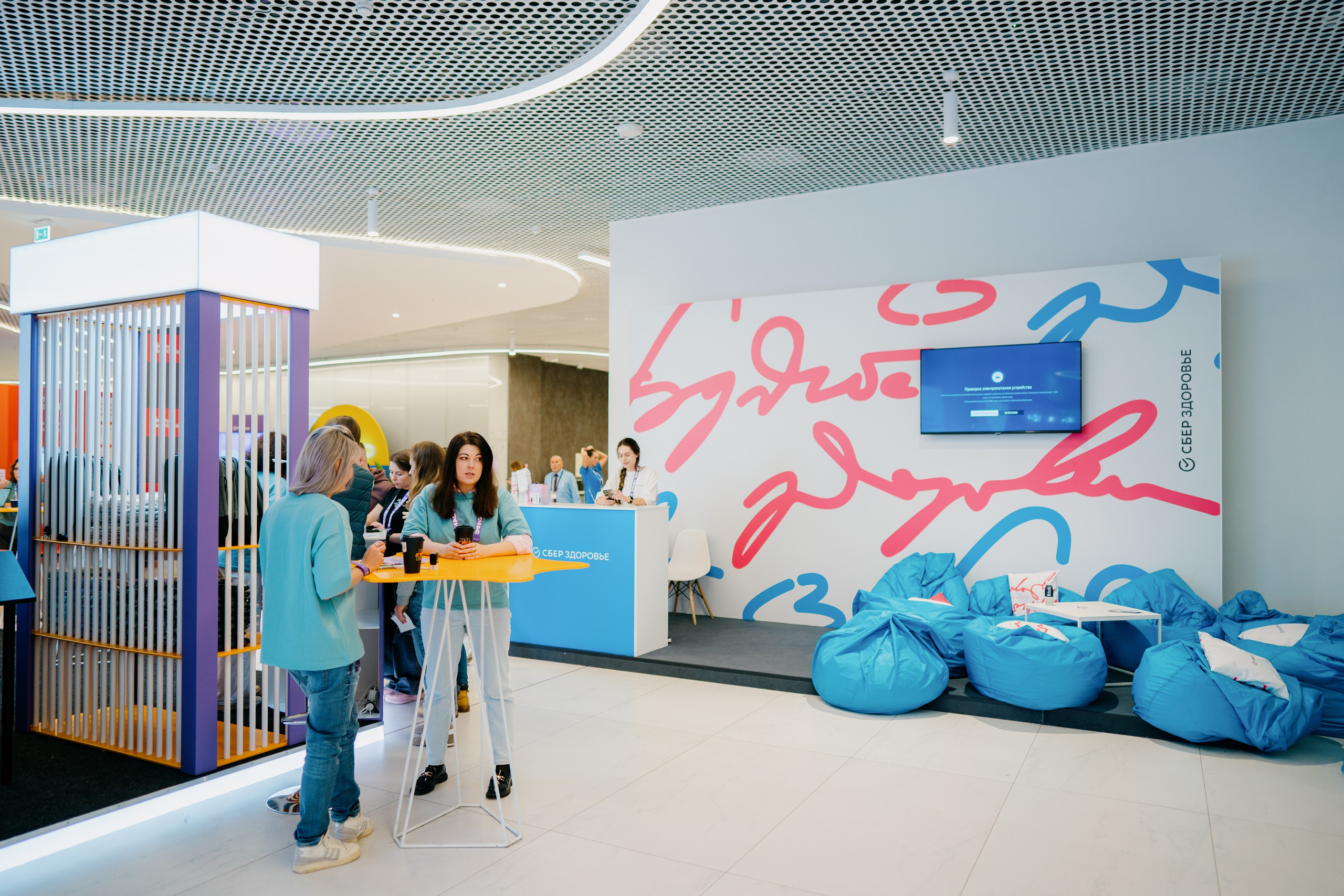 Матемаркетинг — 7–8 ноября 2024. Фотобанк Матемаркетинг