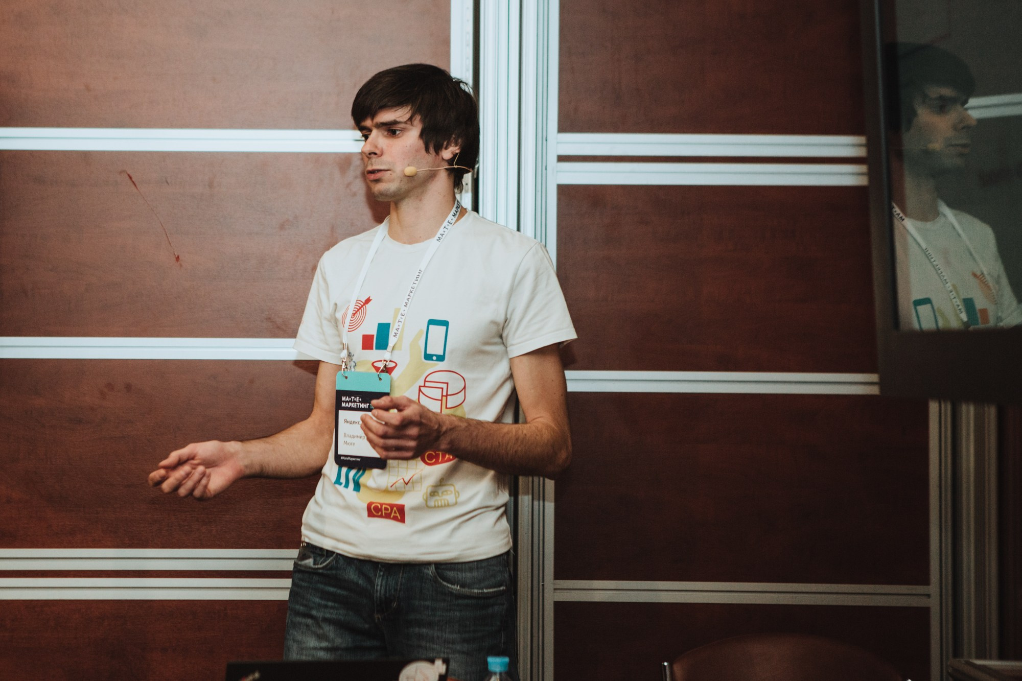 Матемаркетинг — 7 ноября 2018. Фотобанк Матемаркетинг