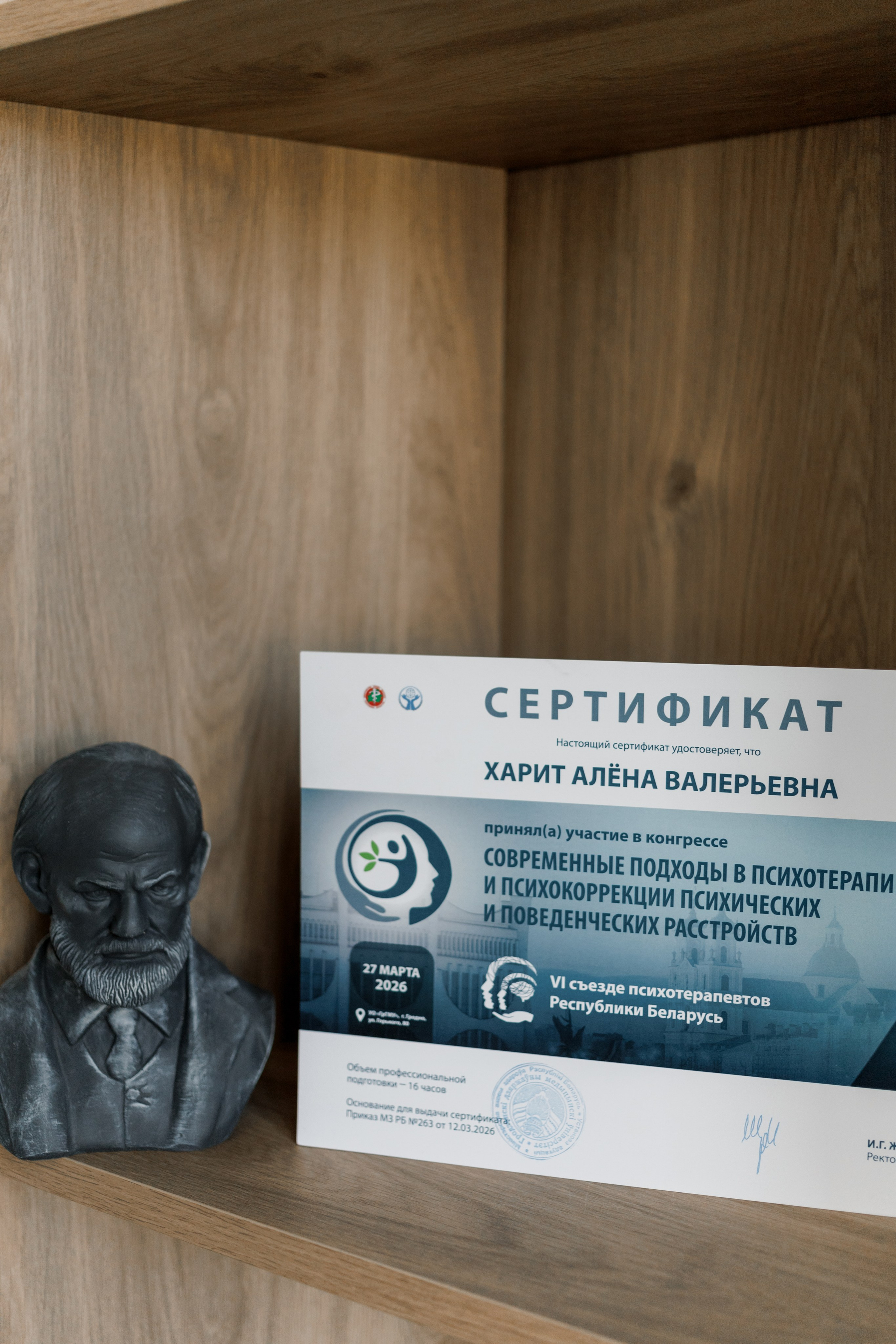 психиатр контентная фотосессия в студии портрет специалиста минск