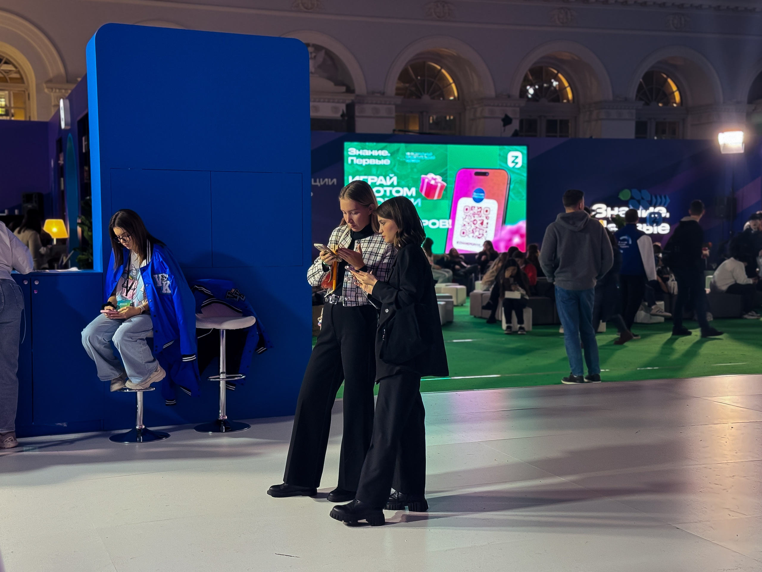 Мероприятие Знание (съемка на iphone). Главная