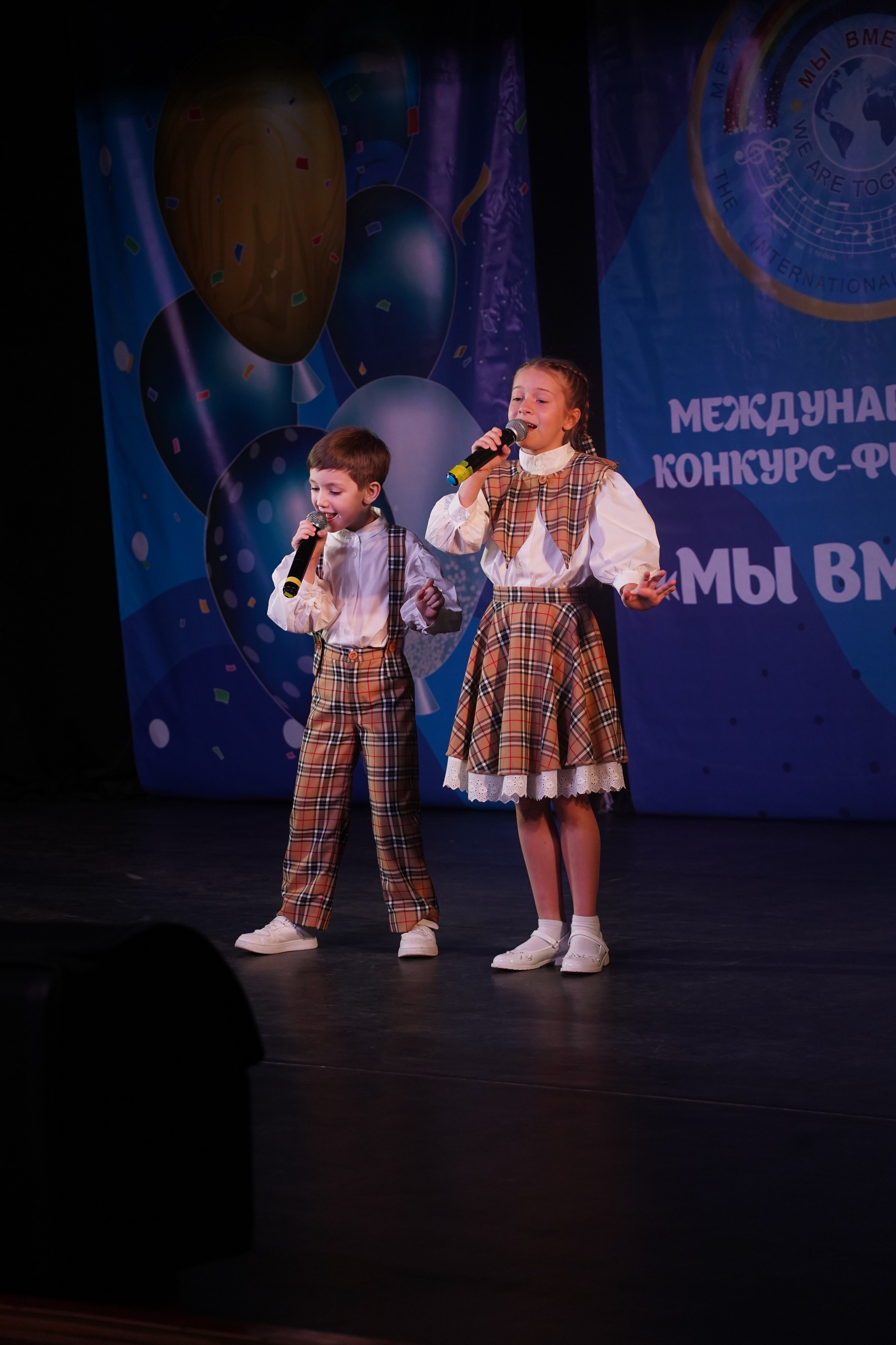 «МЫ ВМЕСТЕ» КОНЦЕРТ. Коммерческий фотограф|Детский фотограф в Самаре Плетнева Евгения