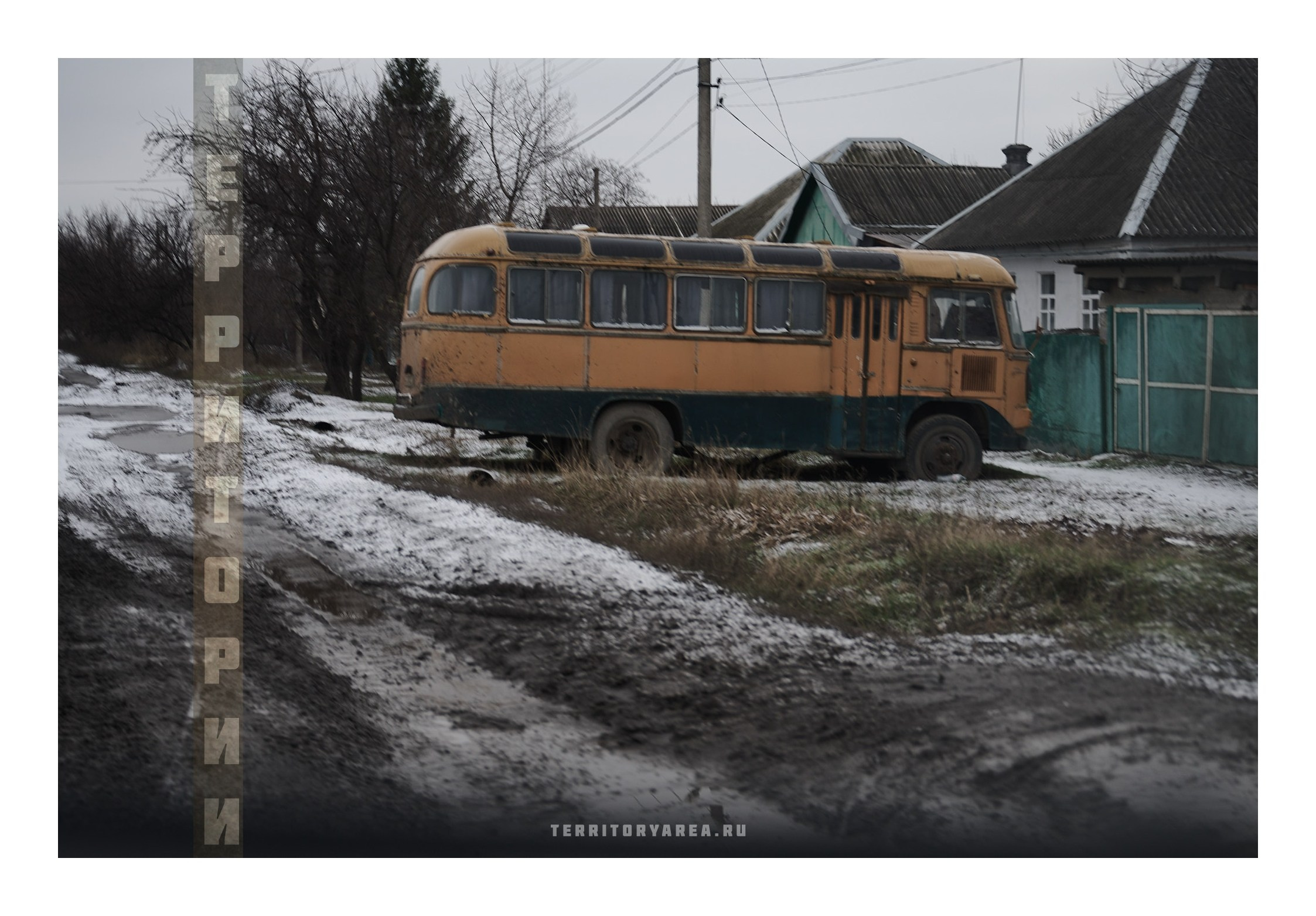 Фотопринты А3. Фотопроект «Территории»