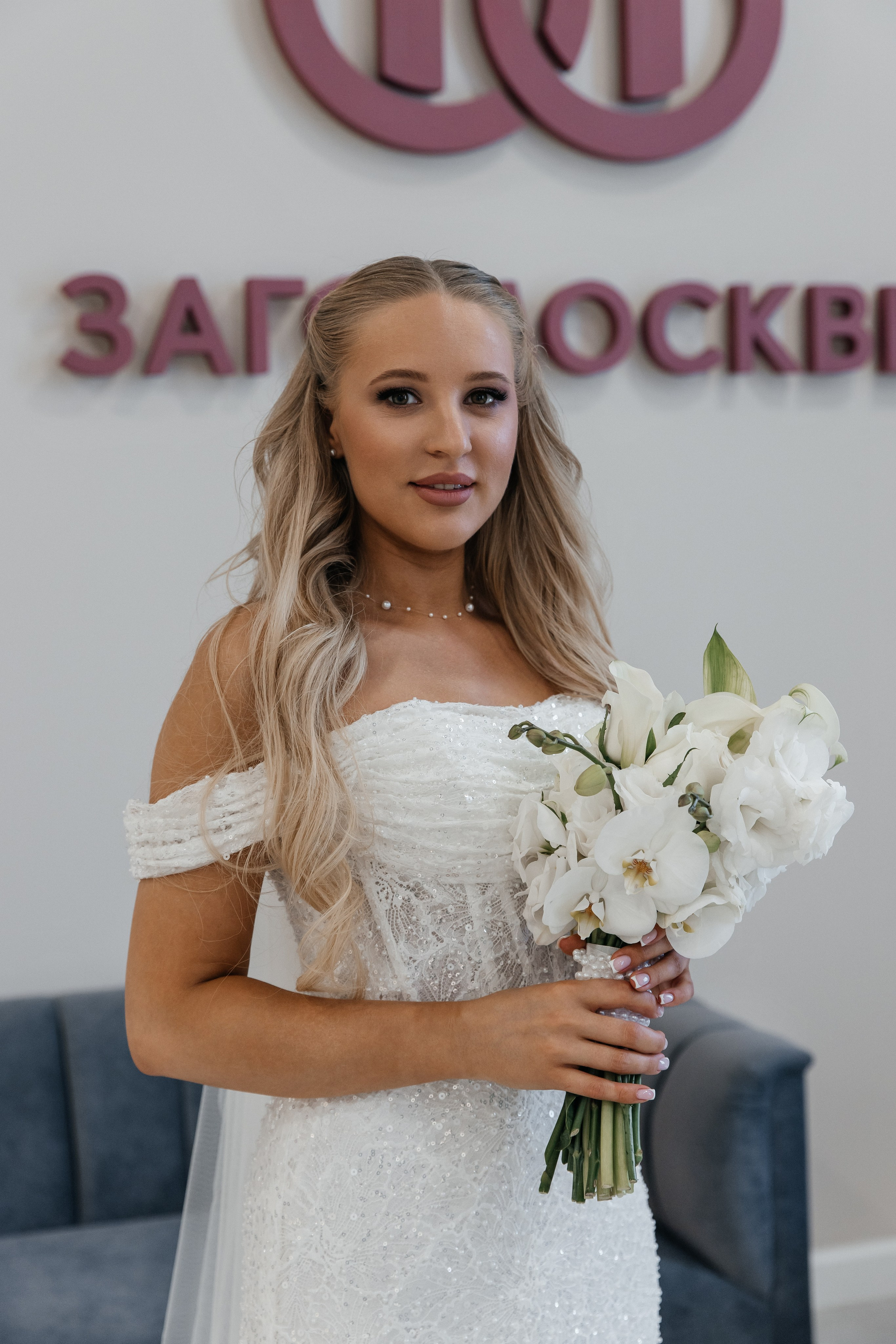 Владислав и Софья. Фотограф Москва Шептаев Артём