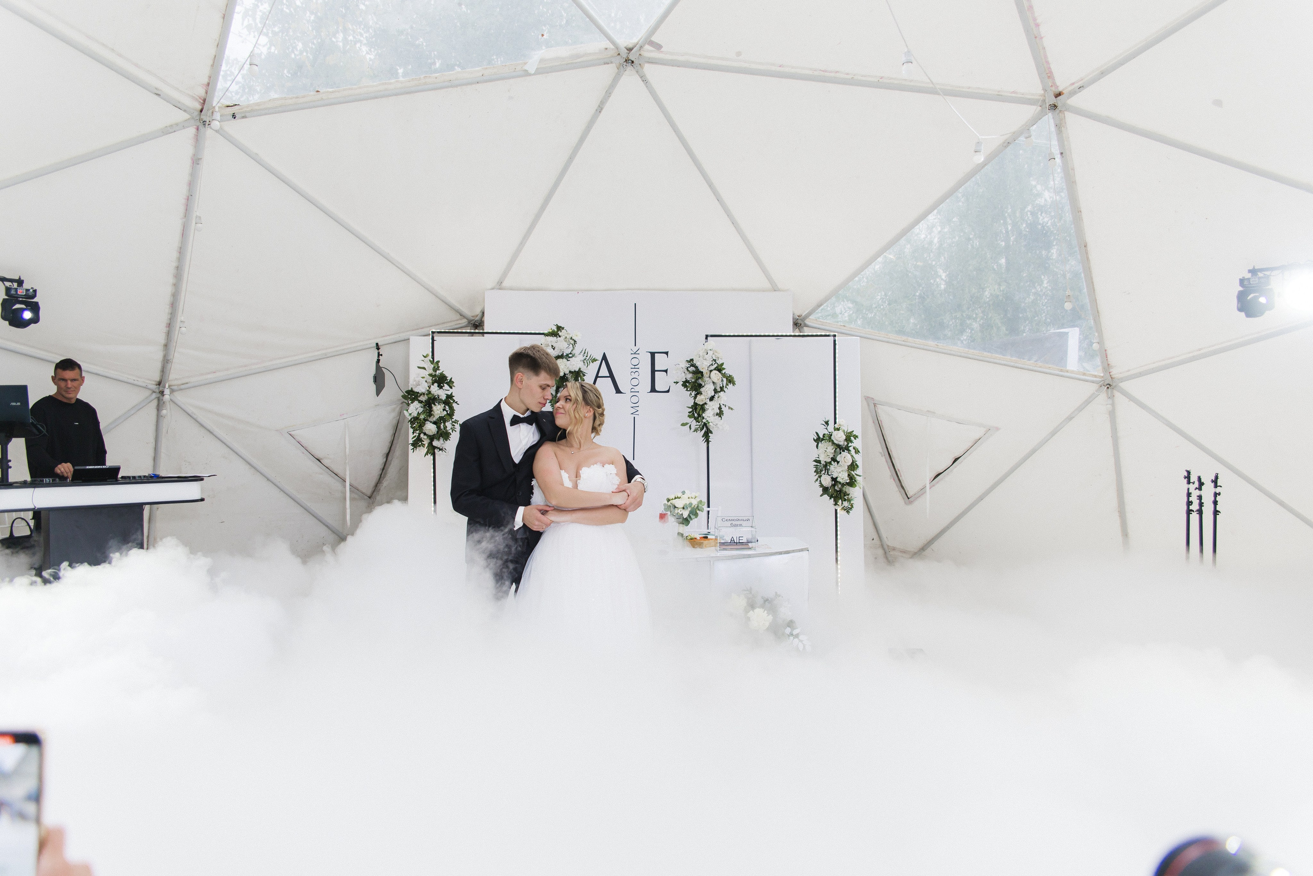 Елизавета и Андрей. Семейный и свадебный фотограф в Екатеринбурге Орлова Ирина