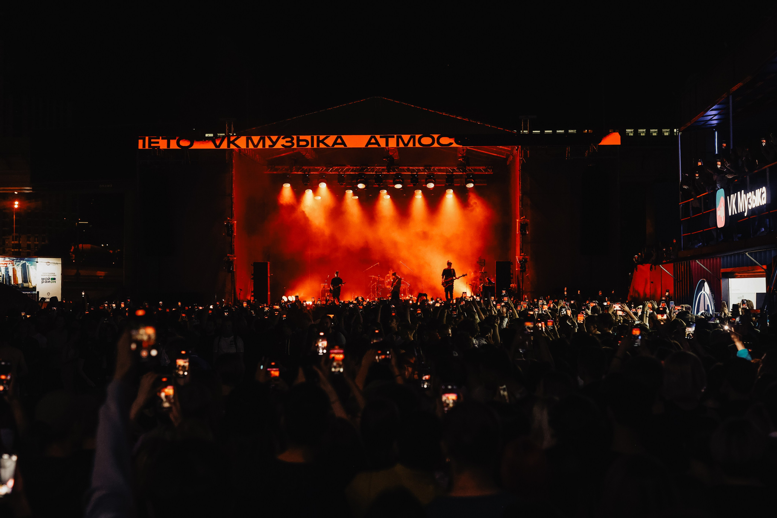 ТРИ ДНЯ ДОЖДЯ @ATMOSPHERE MOSCOW