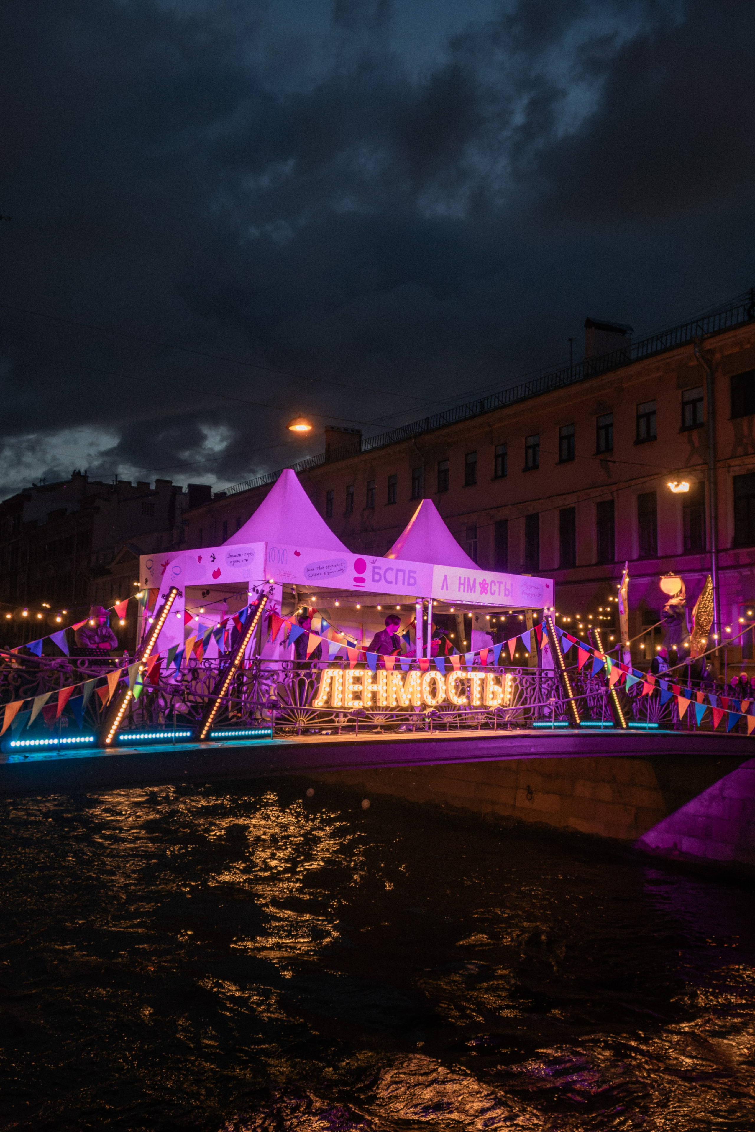 ЛЕНМОСТЫ 2025. Фотограф в Санкт-Петербурге Авдотья Благовещенская