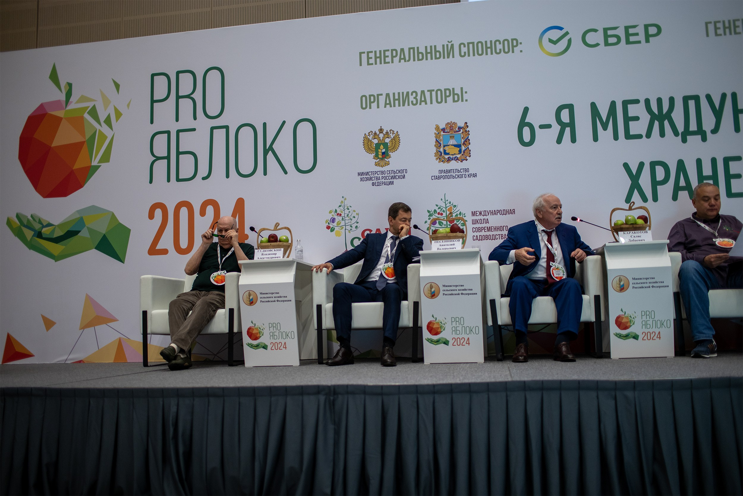 «ЭКСПО Мин Воды» — Pro яблоко. Медиапродюсер, фотограф в Минеральных Водах —Виктор Холодов