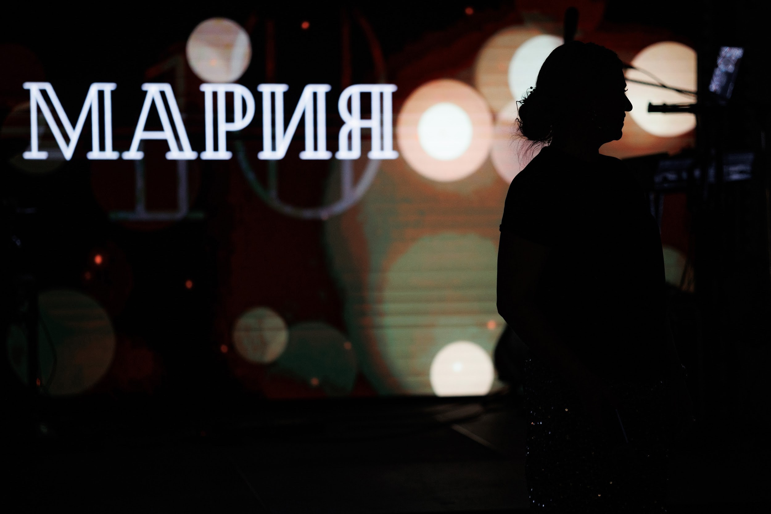 Юбилей Марии 40. Свадебное и event агентство До Мурашек Ростов-на-Дону