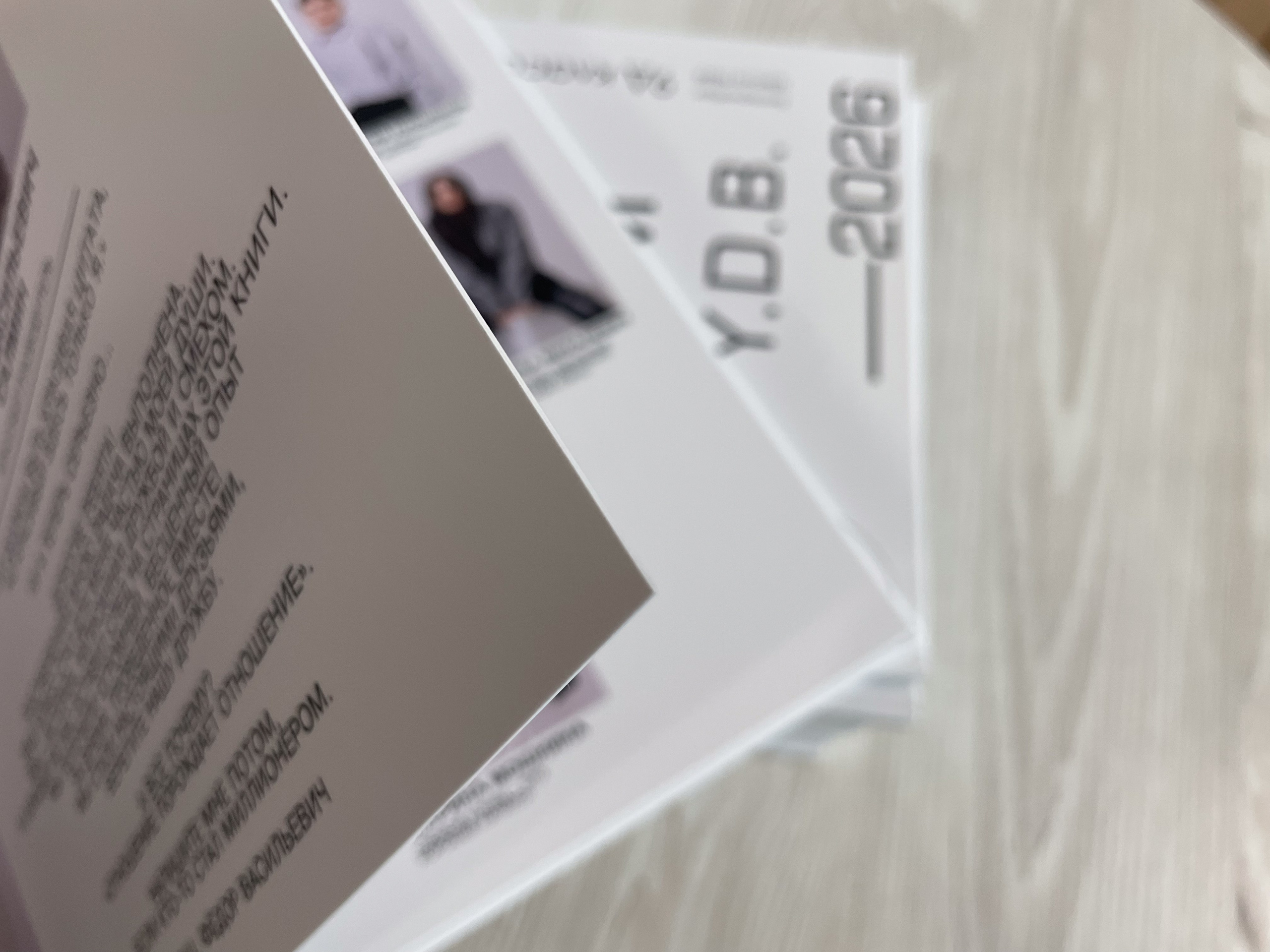 МАОУ СОШ № 66 | 9 «Д» класс. ВЫПУСКНЫЕ АЛЬБОМЫ