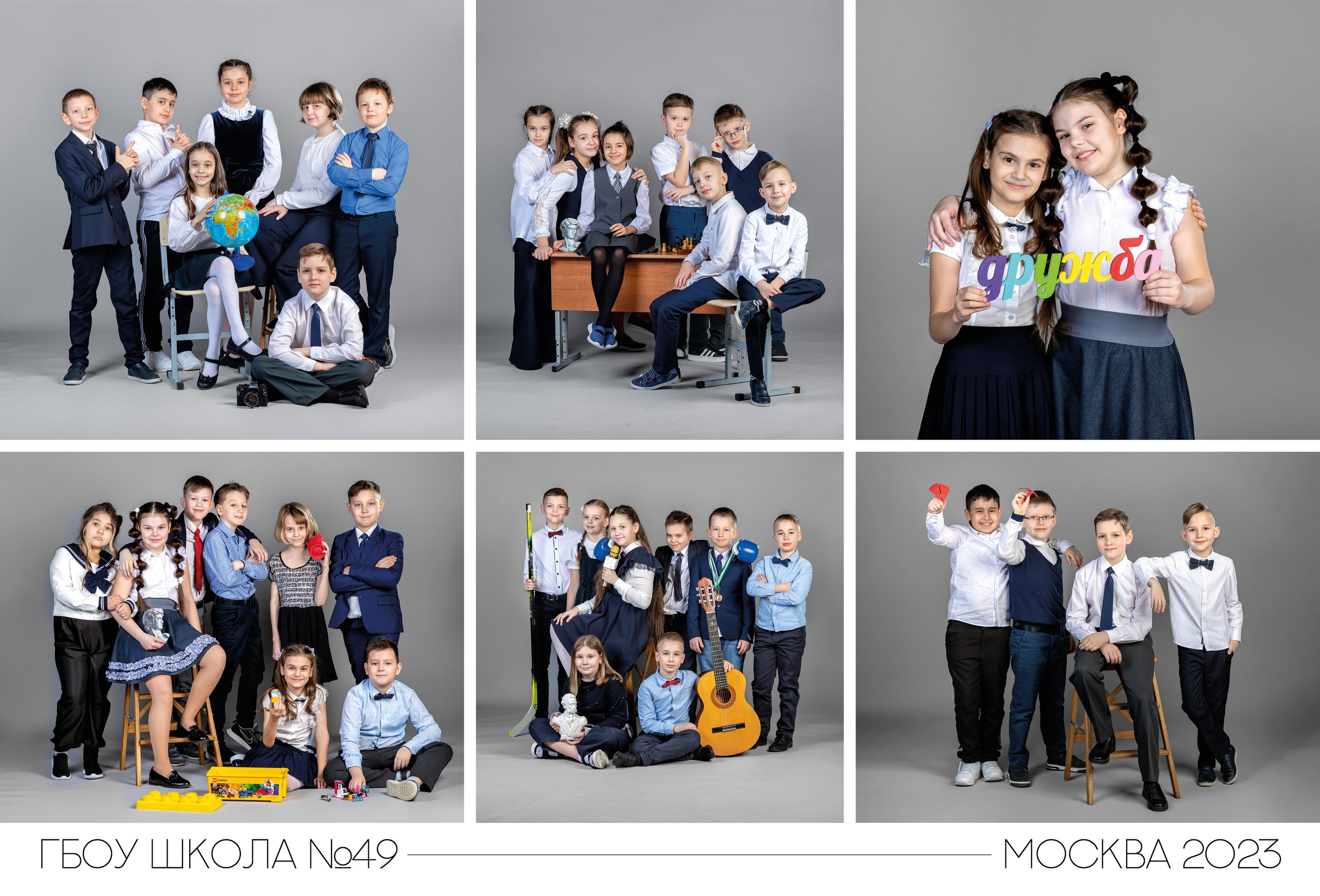 Альбом "Осенний"