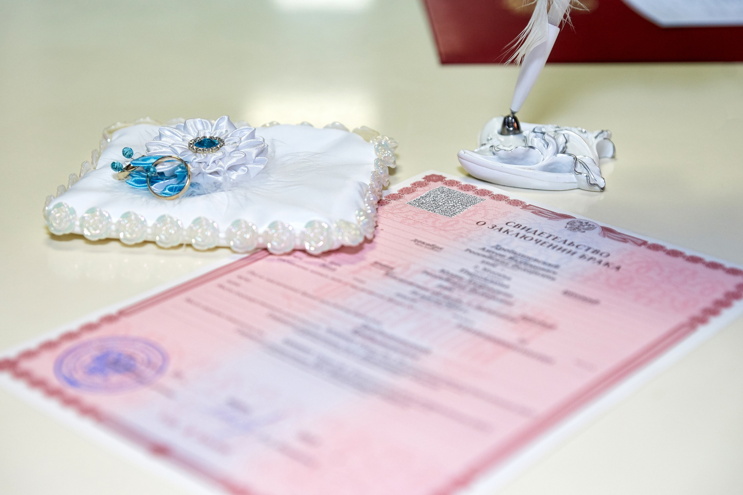 Свидетельство о браке. 