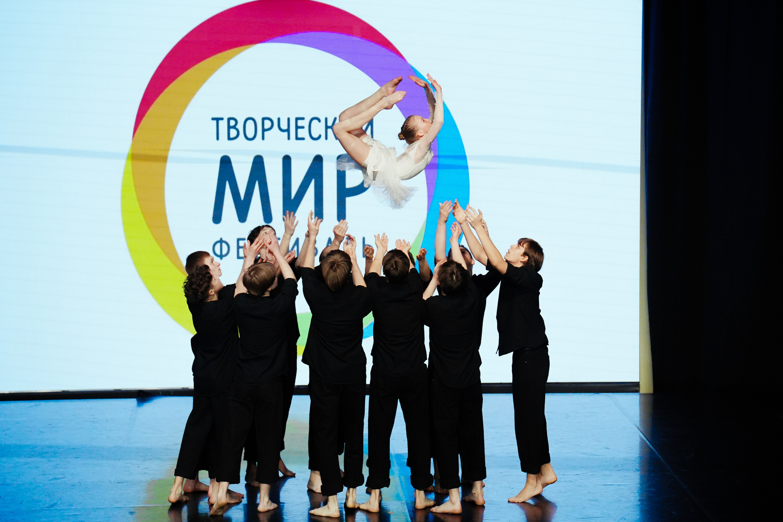 Хореография. Фотограф Елена Копылова, Санкт-Петербург
