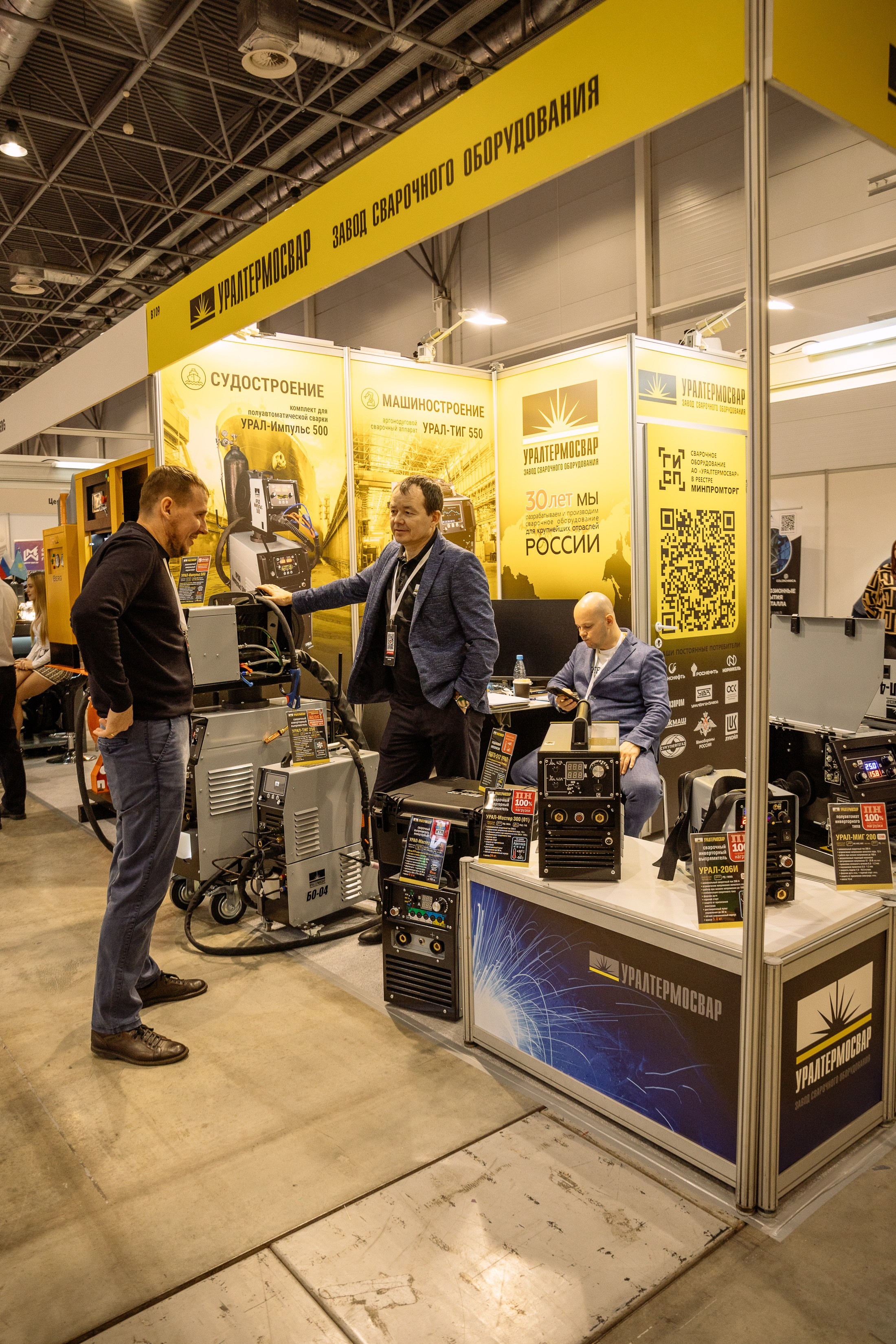 МАШ ЭКСПО. Фотограф Юлия Мальцева