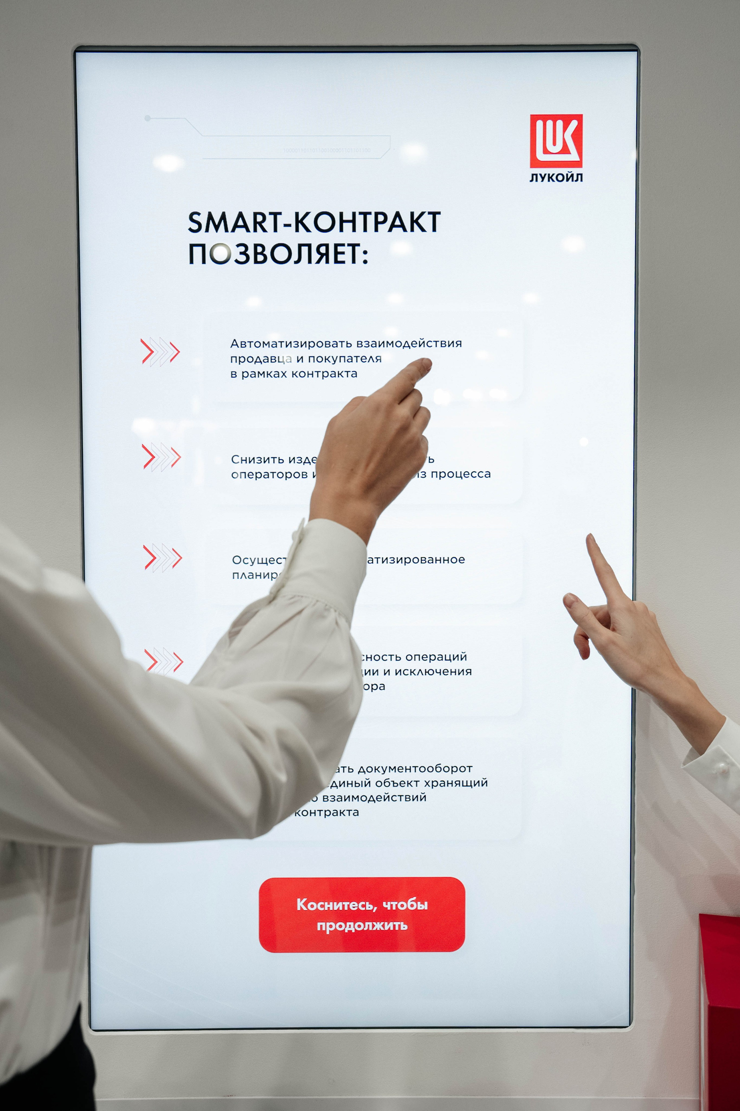 FINO POLIS|2023. Свадебный фотограф Москва Александра Аверкова