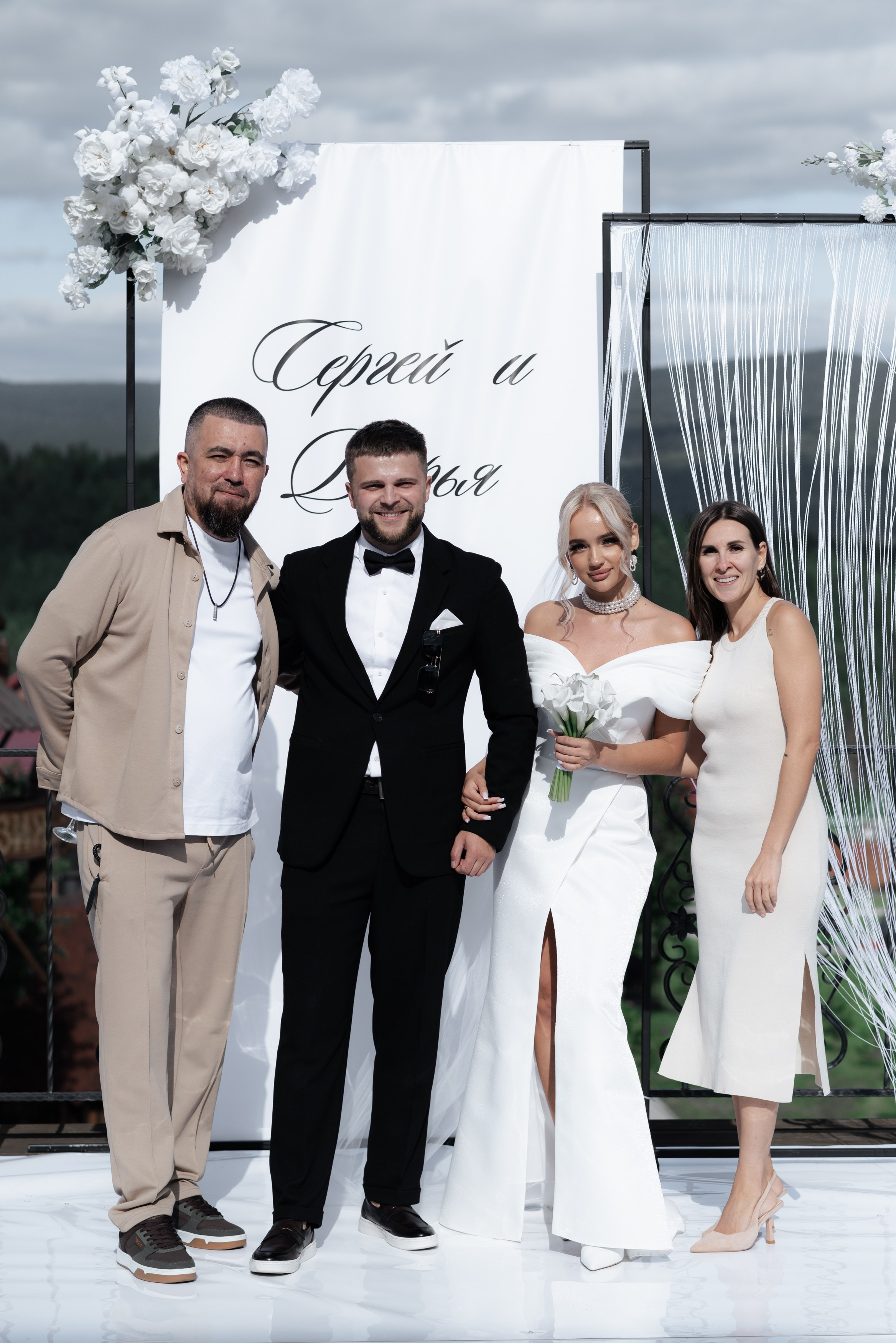 Сергей и Дарья. Главная