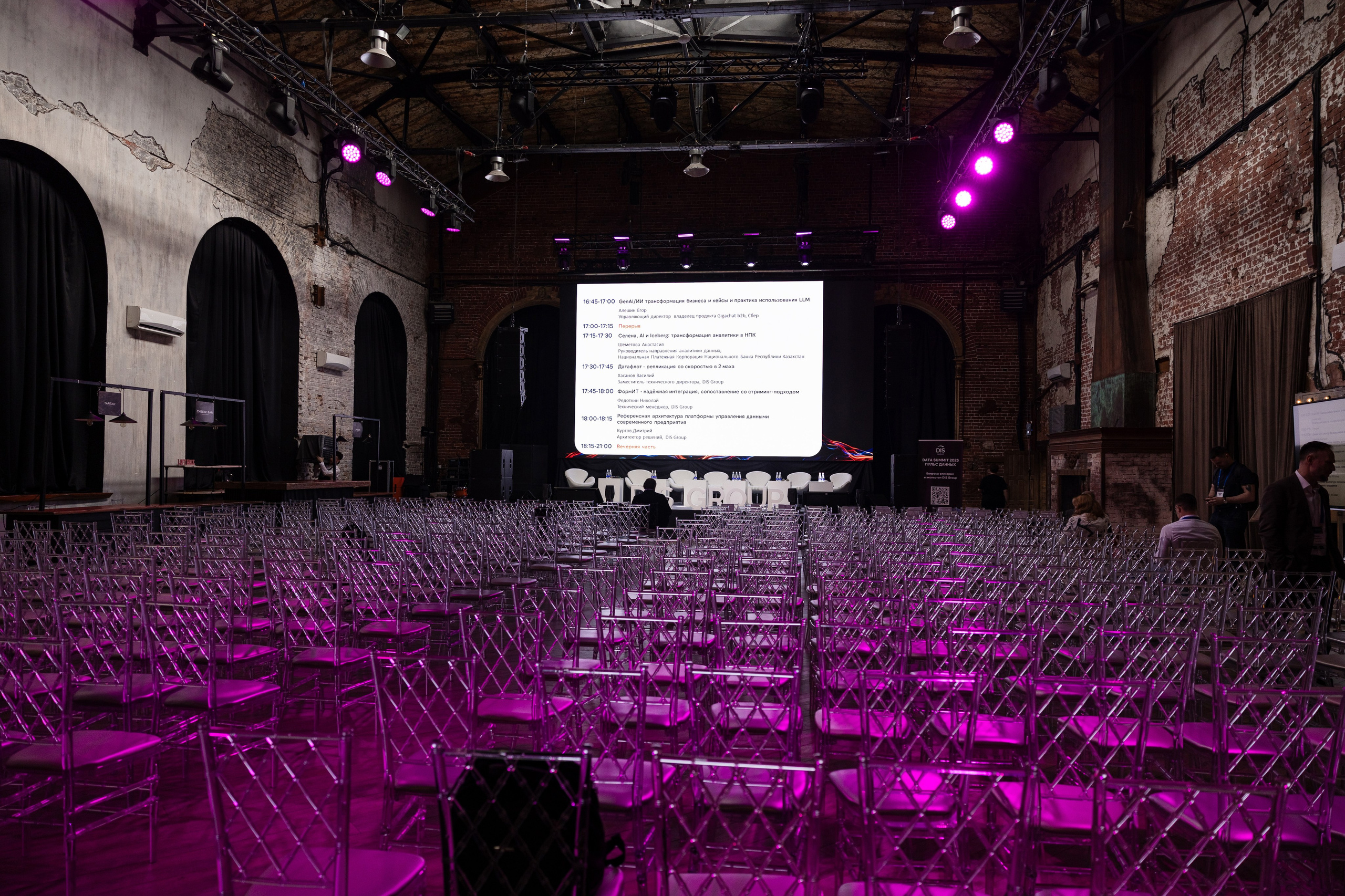 Data Summit 2025. Свадебный репортажный фотограф в Москве