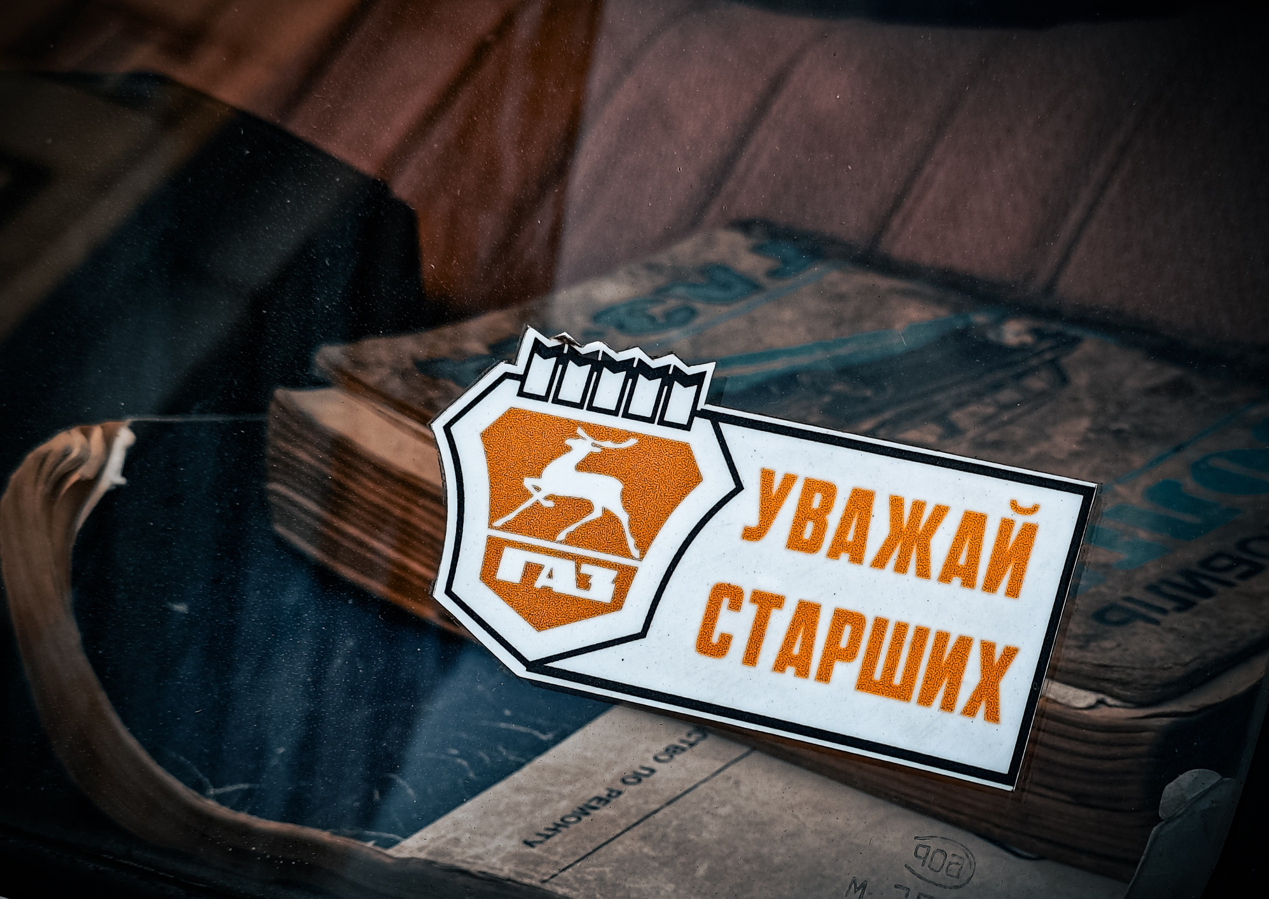 Тихий финиш. Игорь Урывский. Фотограф Красноярск