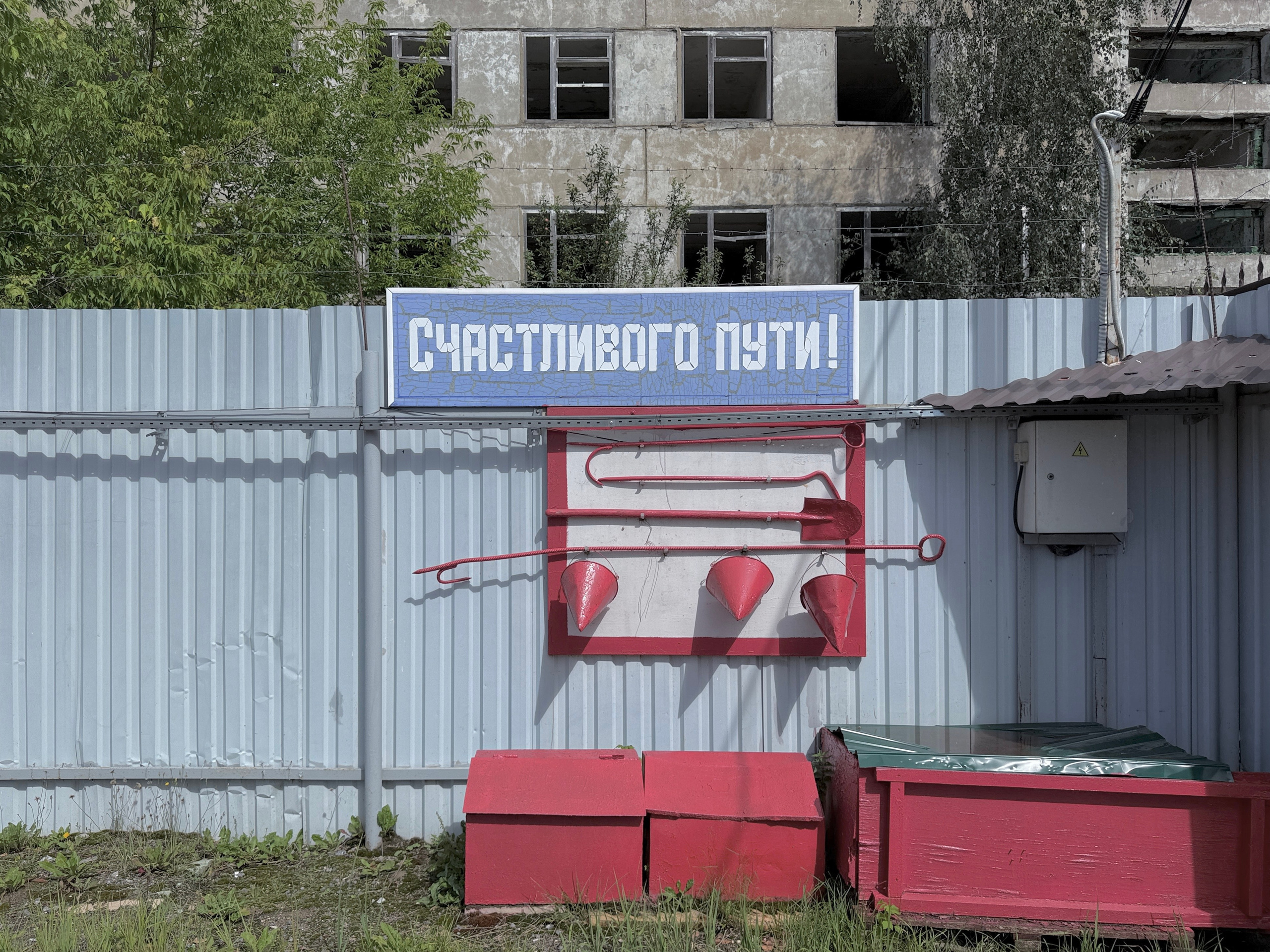Страничка фотографа Димы Антонова