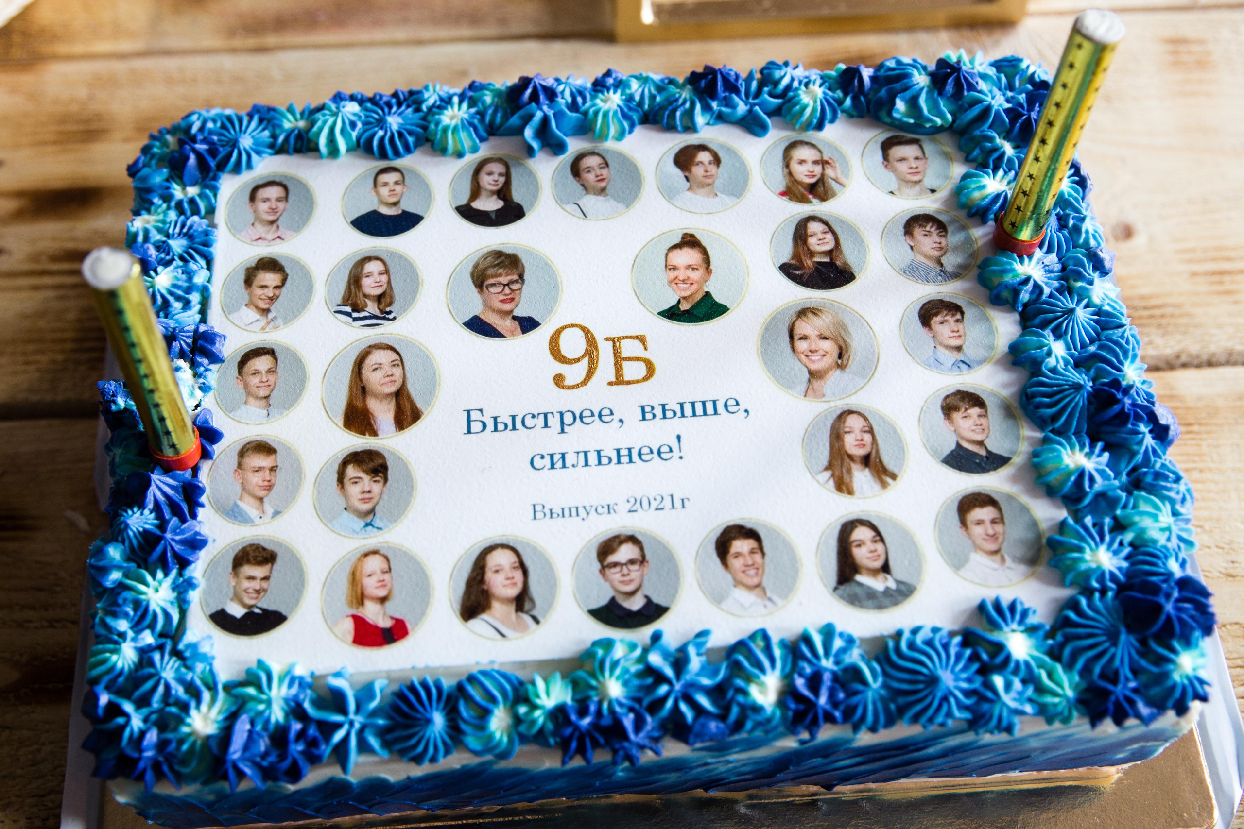 Выпускной 9 класс.Форд Баярд. Фотограф в Санкт-Петербурге Закута Ольга