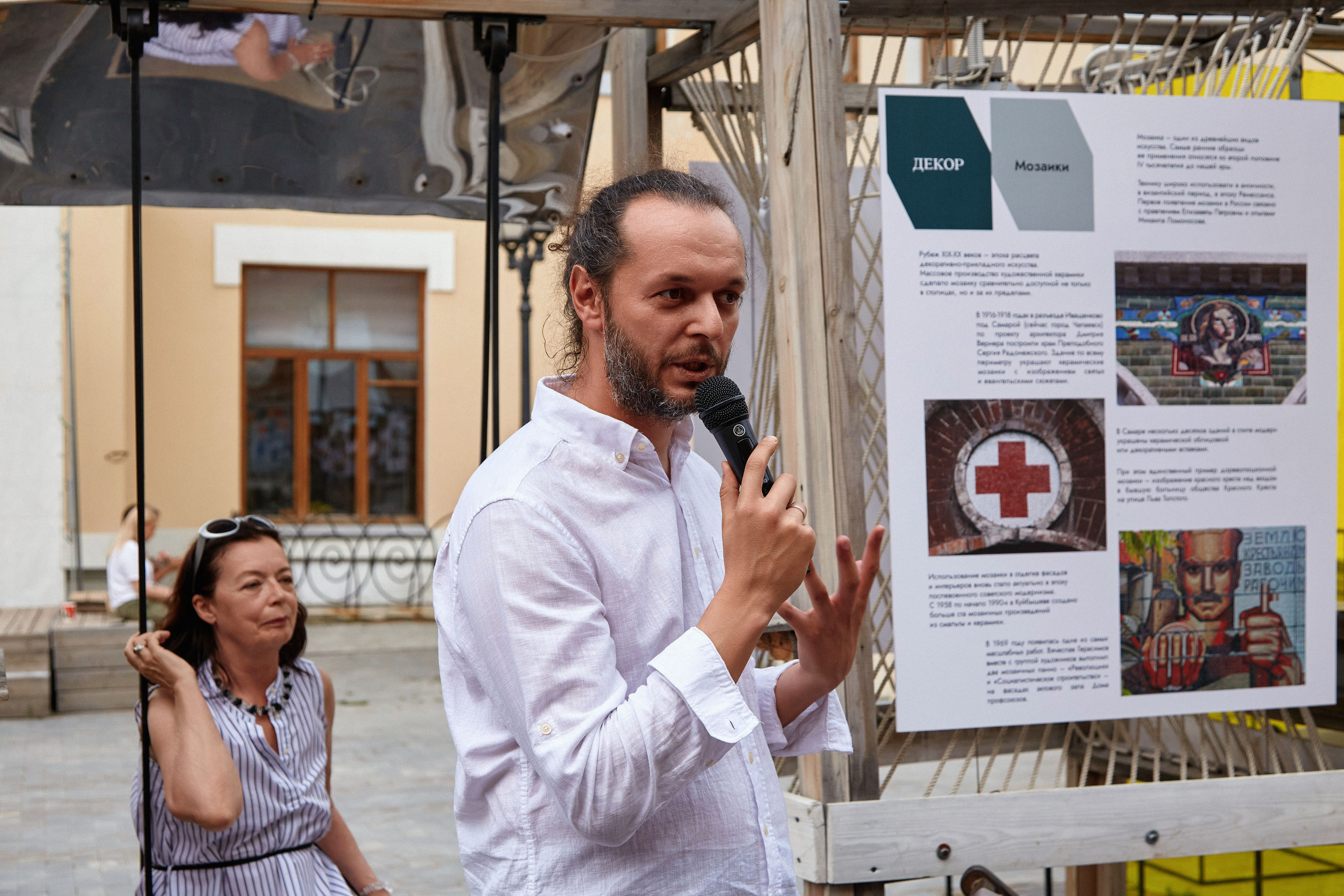 Самарский модернИЗМ. DENISOV ART (фото, видео, дизайн) САМАРА