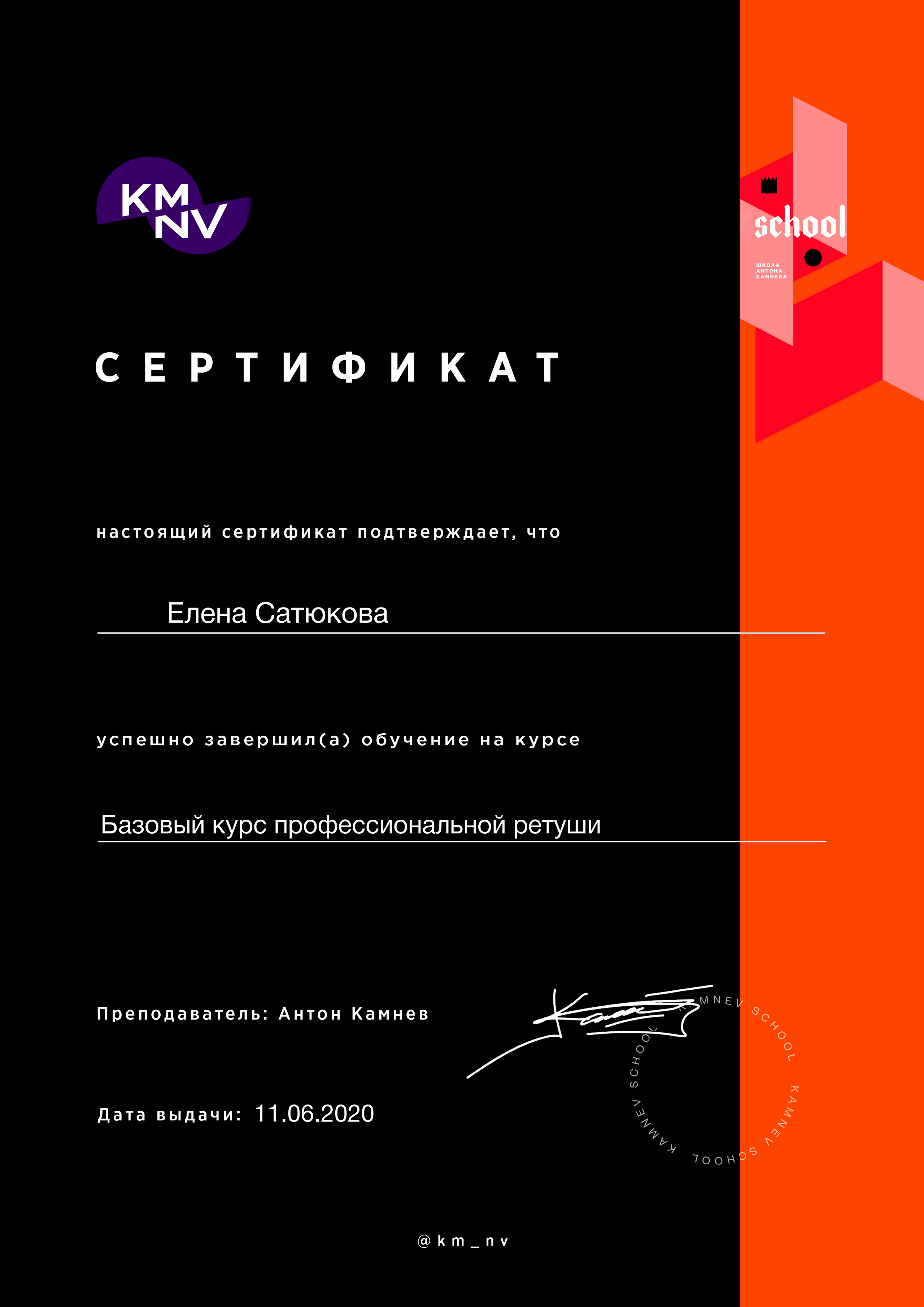 Мои дипломы и награды. Профессиональный фотограф новорождённых в Москве Елена Сатюкова