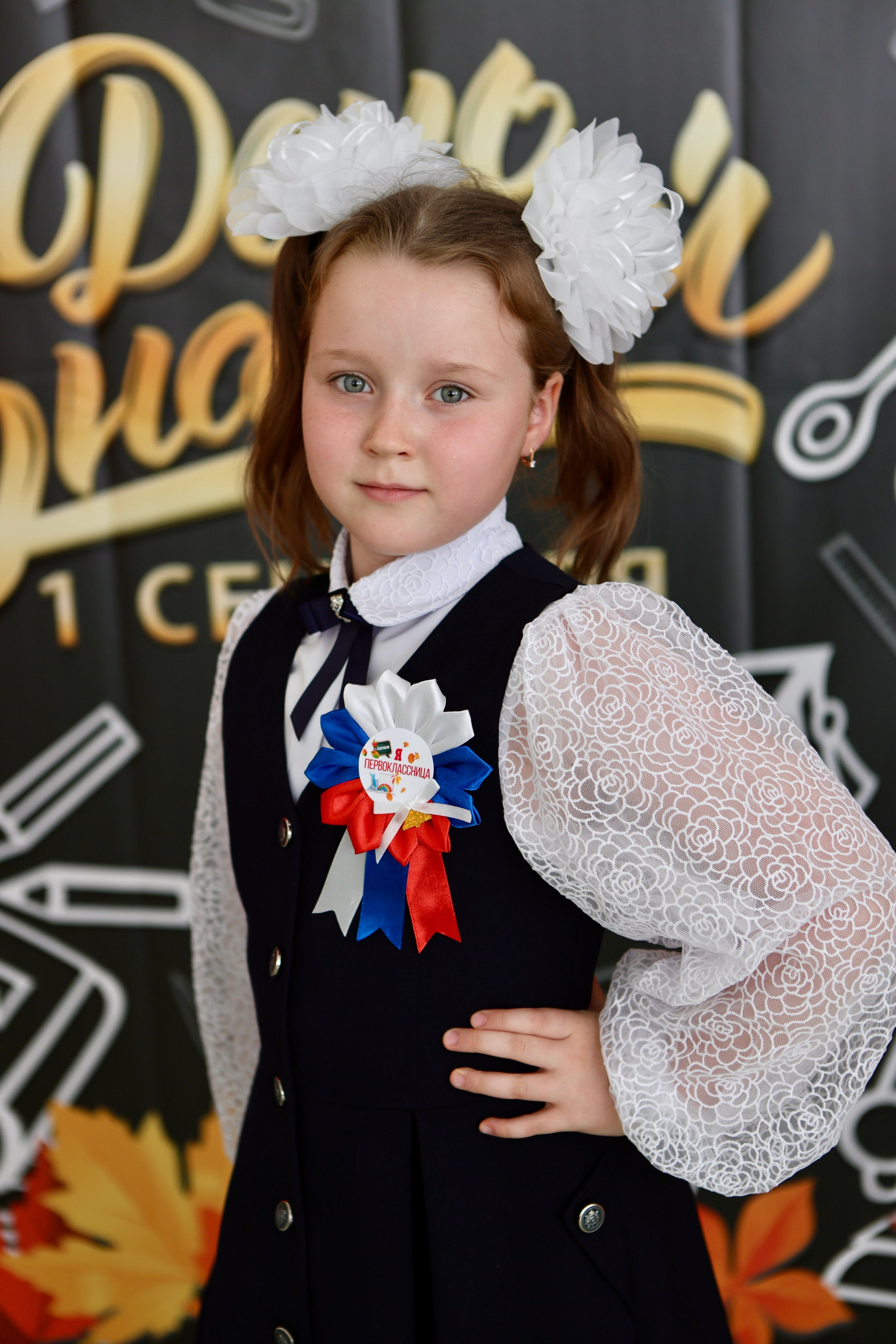 Первое сентября. Фотограф в Курске Смирнов Евгений