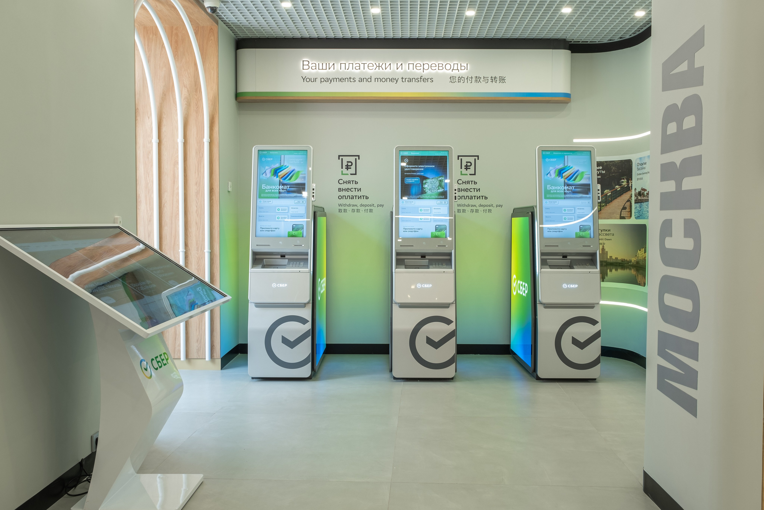 Офис Сбера на Большой Дмитровке. Репортажный фотограф в Москве Андрей Федоров