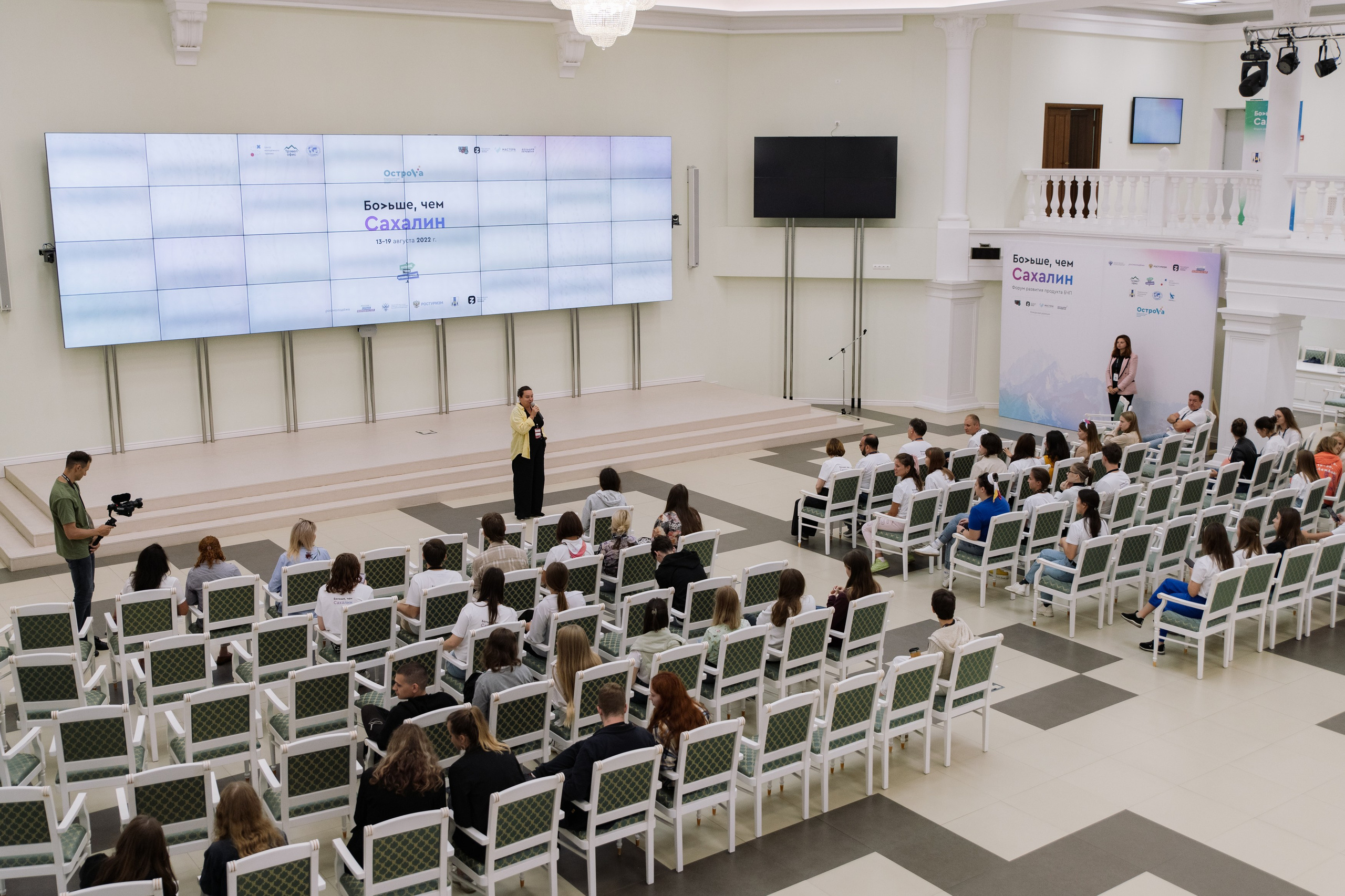Форум «Больше, чем Сахалин». Женский фотограф в Санкт-Петербурге Степлевич Дарья