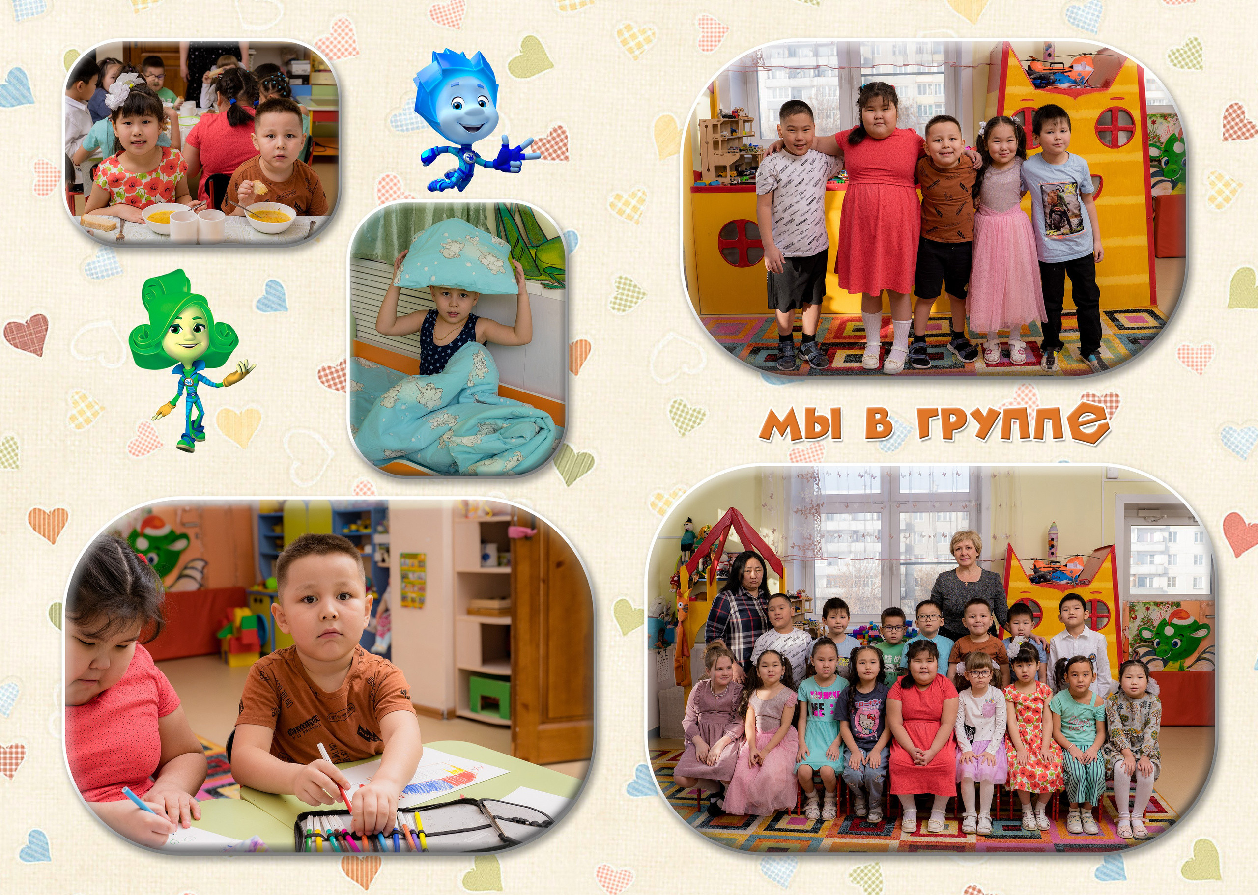 Выпускные альбомы детский сад. Фотостудия Малина в городе Улан-Удэ. Фотограф Ирина Жарникова