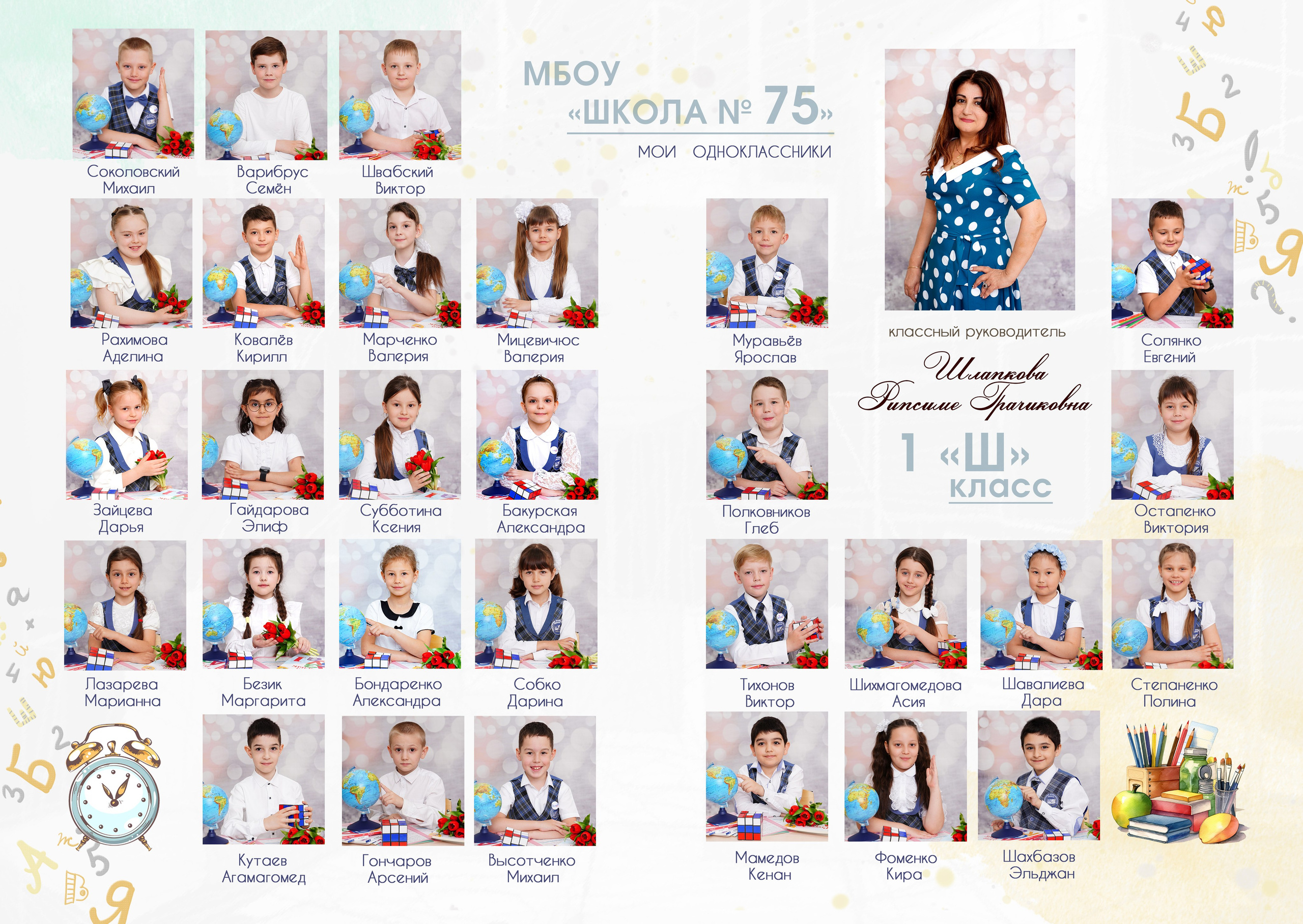 1 кл Виньетки. MEMENTO.Выпускные альбомы, школьные, юбилейные и другие книги. Ростов-на-Дону