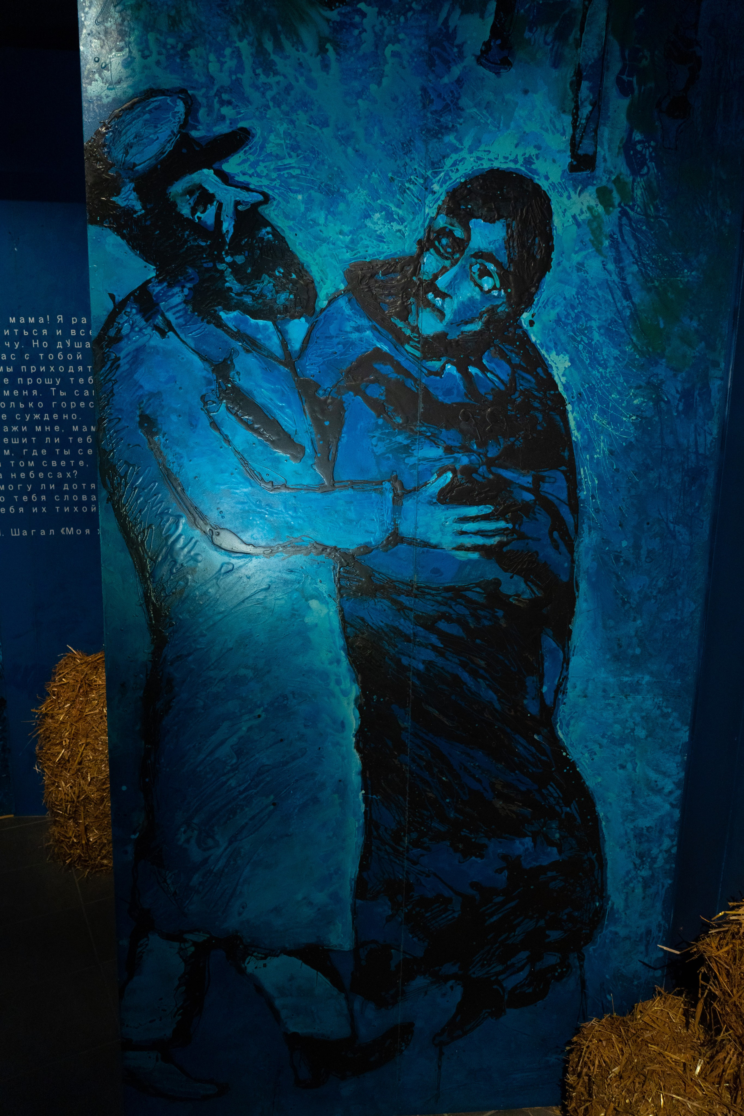 Есенин-центр Московского государственного музея С. А. Есенина. Профессиональный портретный фотограф в Москве Владимир Глаголев