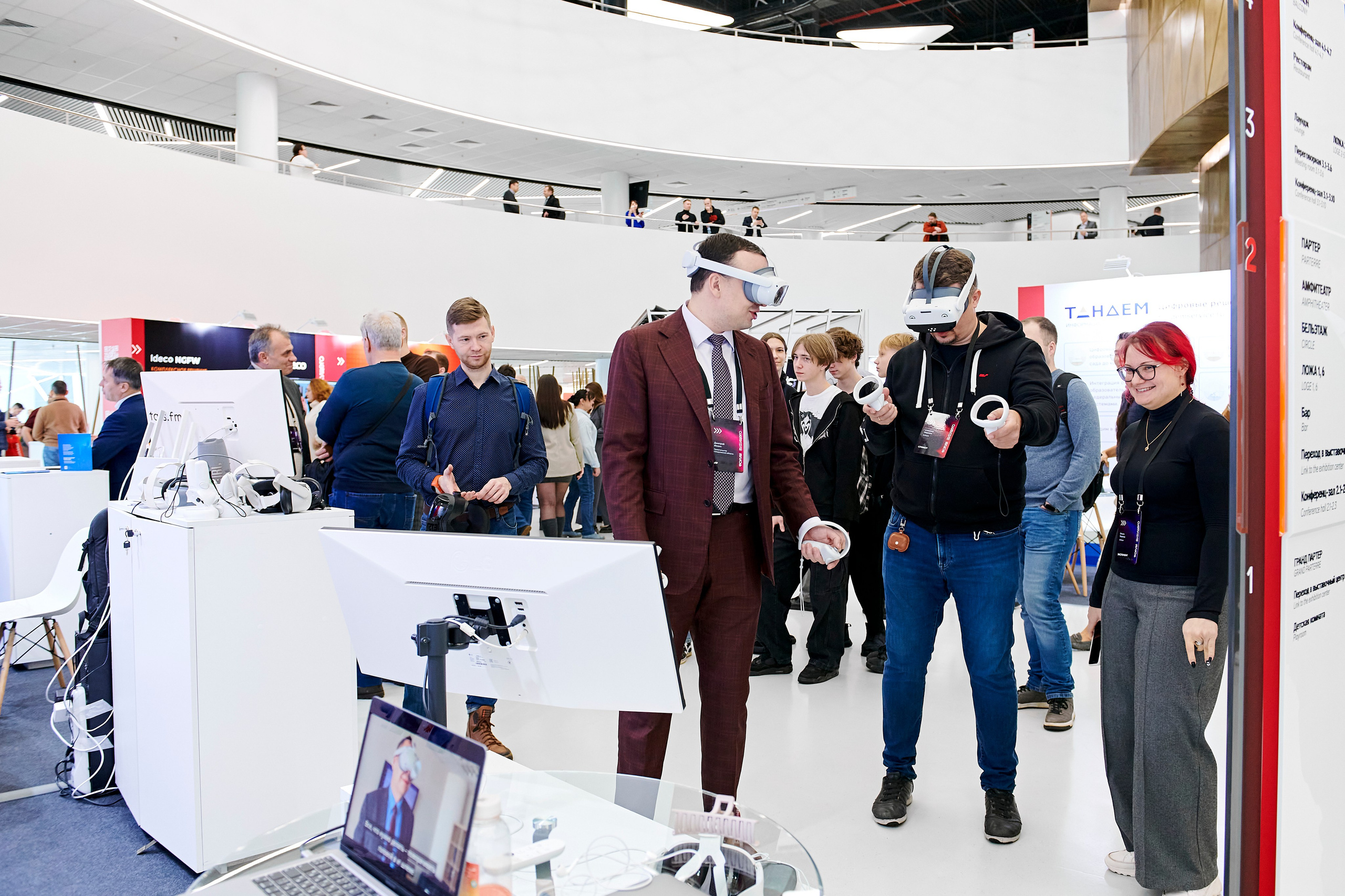 IT Форум будущего. Фотограф Постольник Дарья