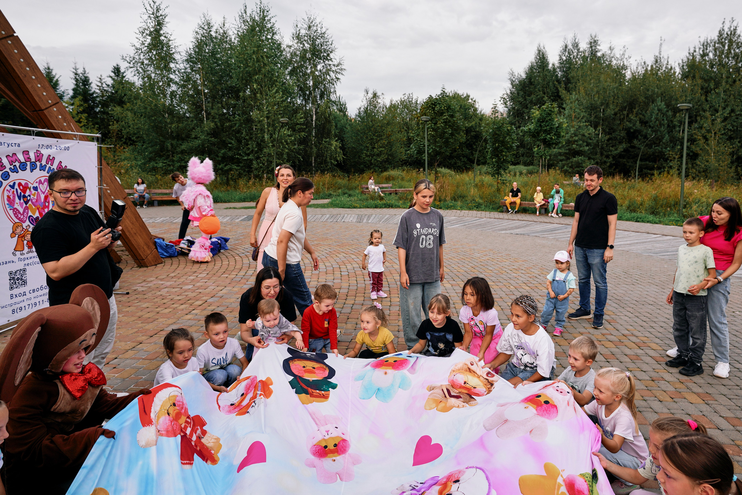 «Семейная вечеринка» 17.08.25. Фотограф Казань