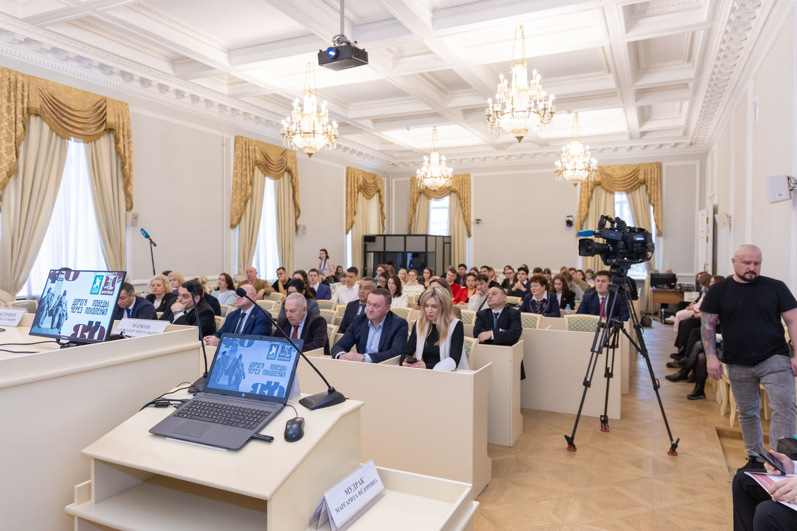Конференция «Дорога победы через поколения». Портретный и семейный фотограф Санкт-Петербург