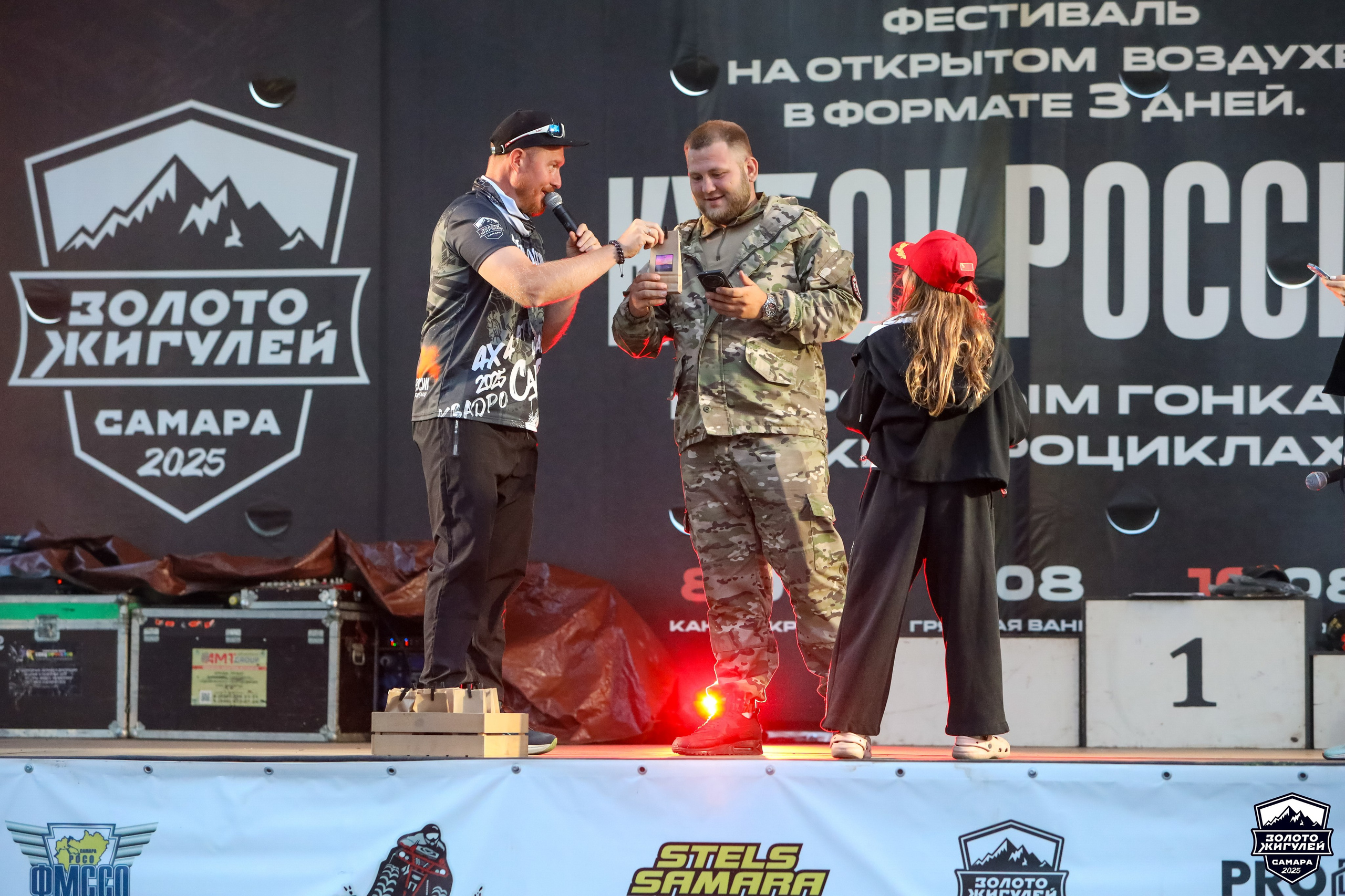 Кубок России по гонкам с водными препятствиями на квадроциклах «Золото Жигулей 2025». Спортивный фотограф в Самаре