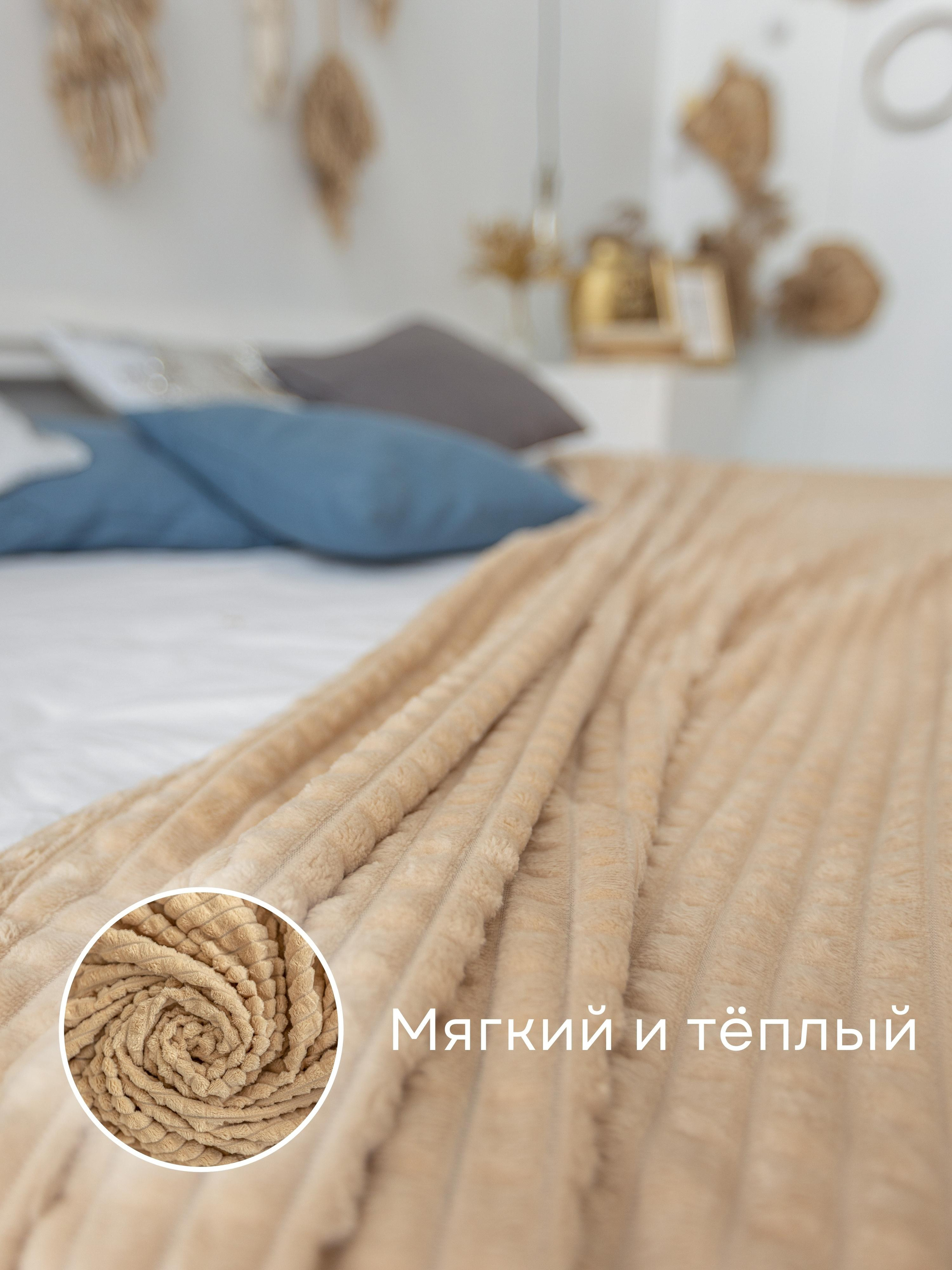 Инфографика для маркетплейсов: пледы. Маркетолог в Москве, специалист по коммуникациям и рекламе Аня Смоляга