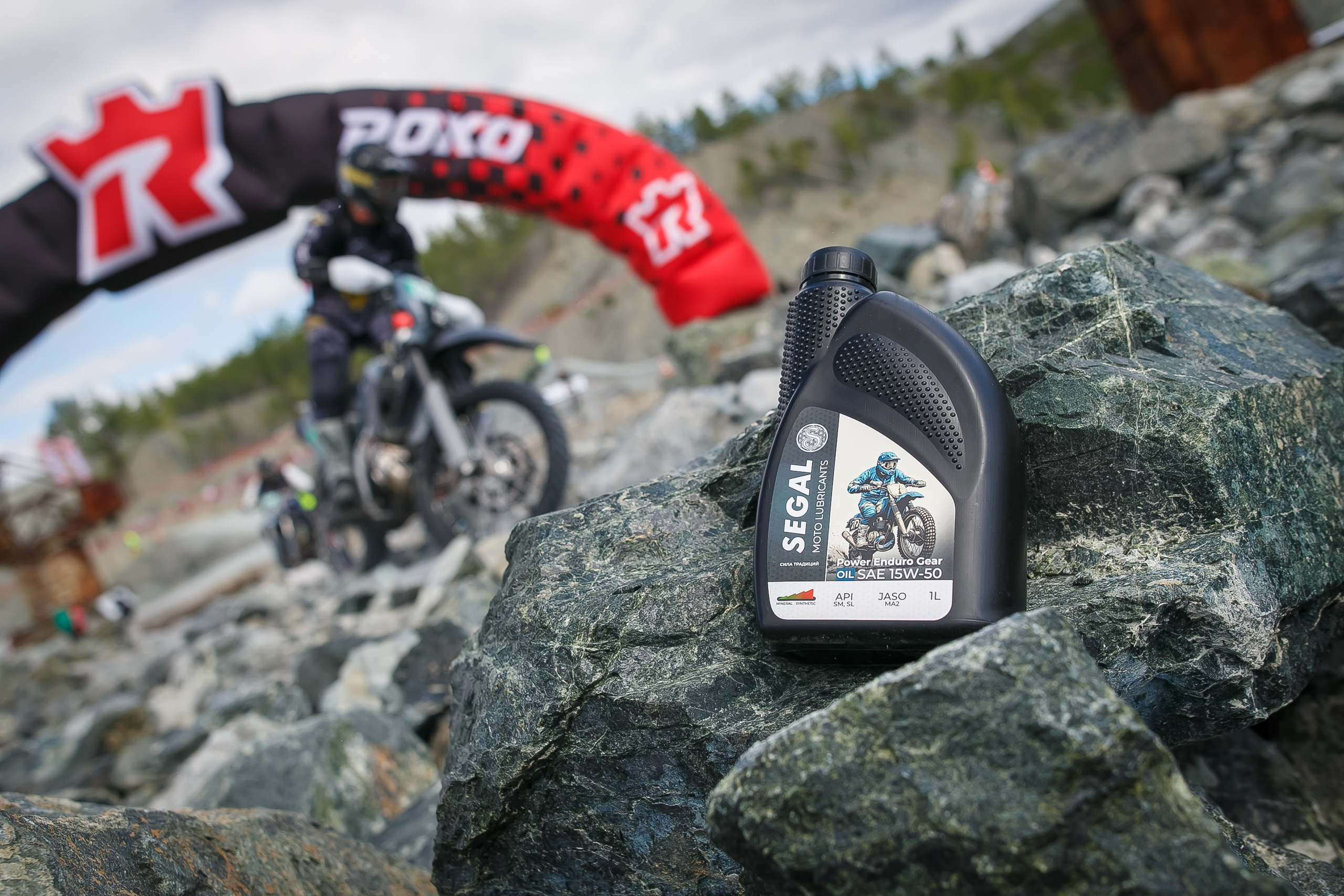 На Угле SEGAL. Профессиональный фотограф Дугинов Николай | Екатеринбург