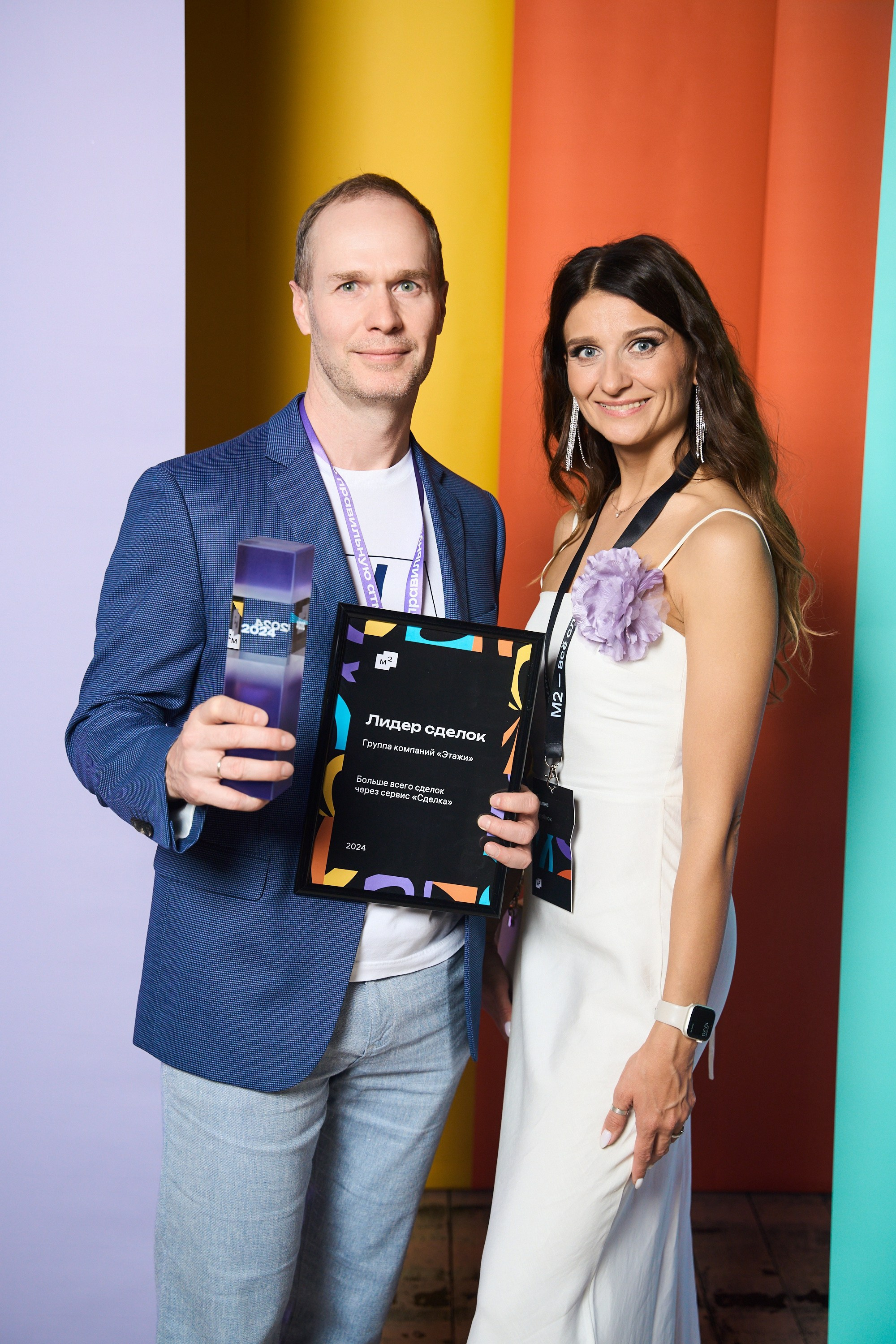 Мероприятия. Антон Чигляков -   профессиональный фотограф