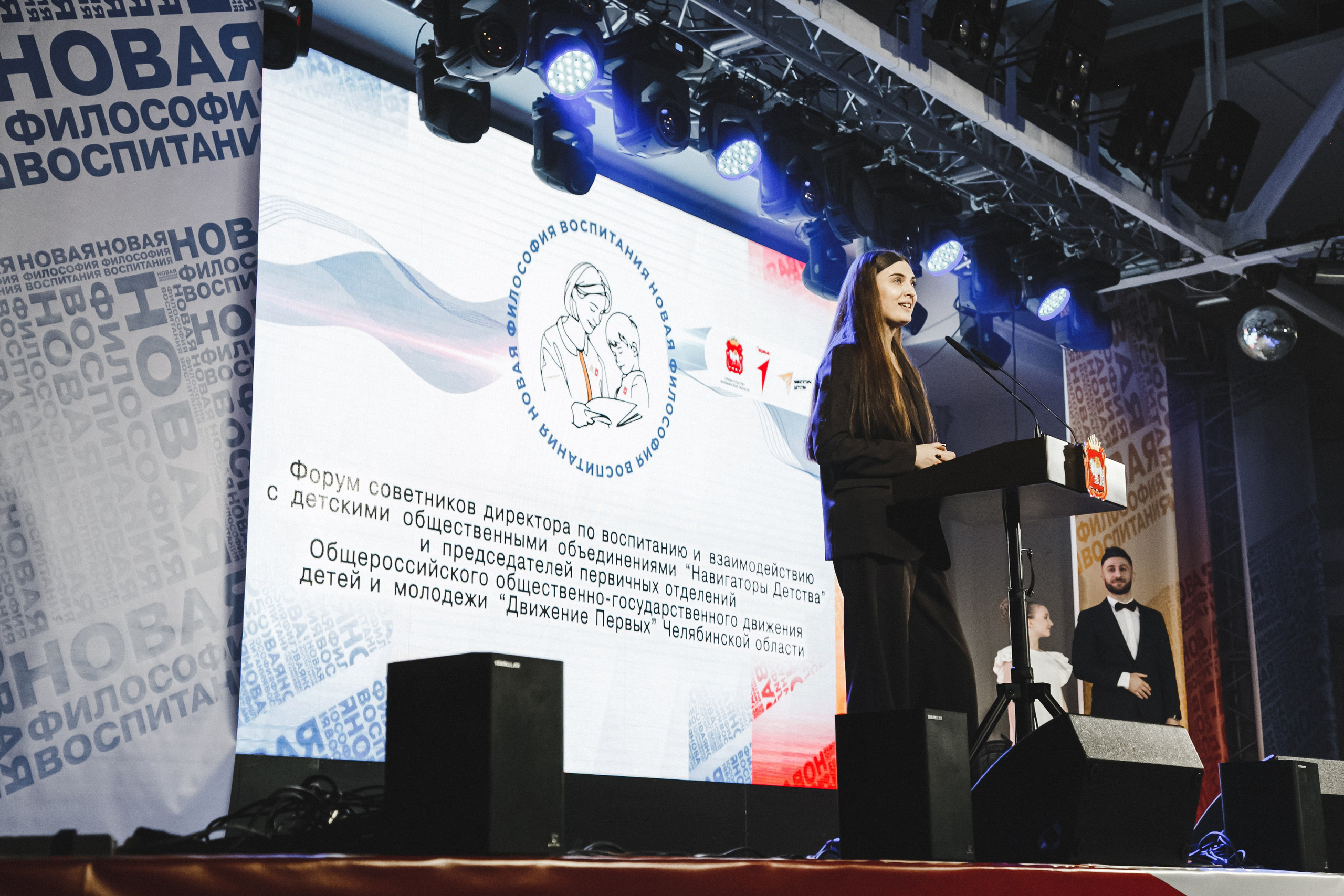 Движение Первых. Фотограф Иван Гуляев