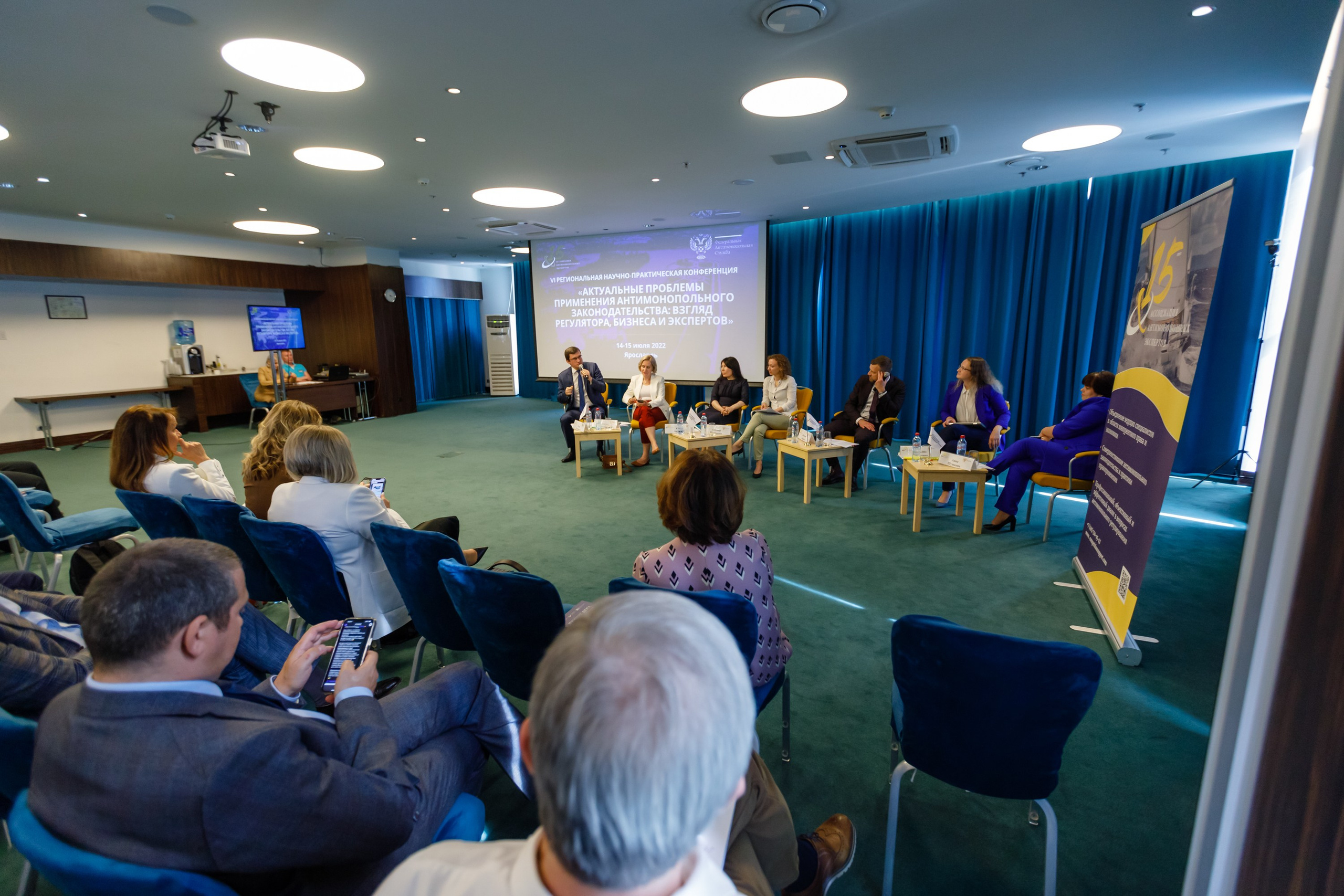 Конференция. COSMOS. Свадебный фотограф в Ярославле Анастасия Архипова