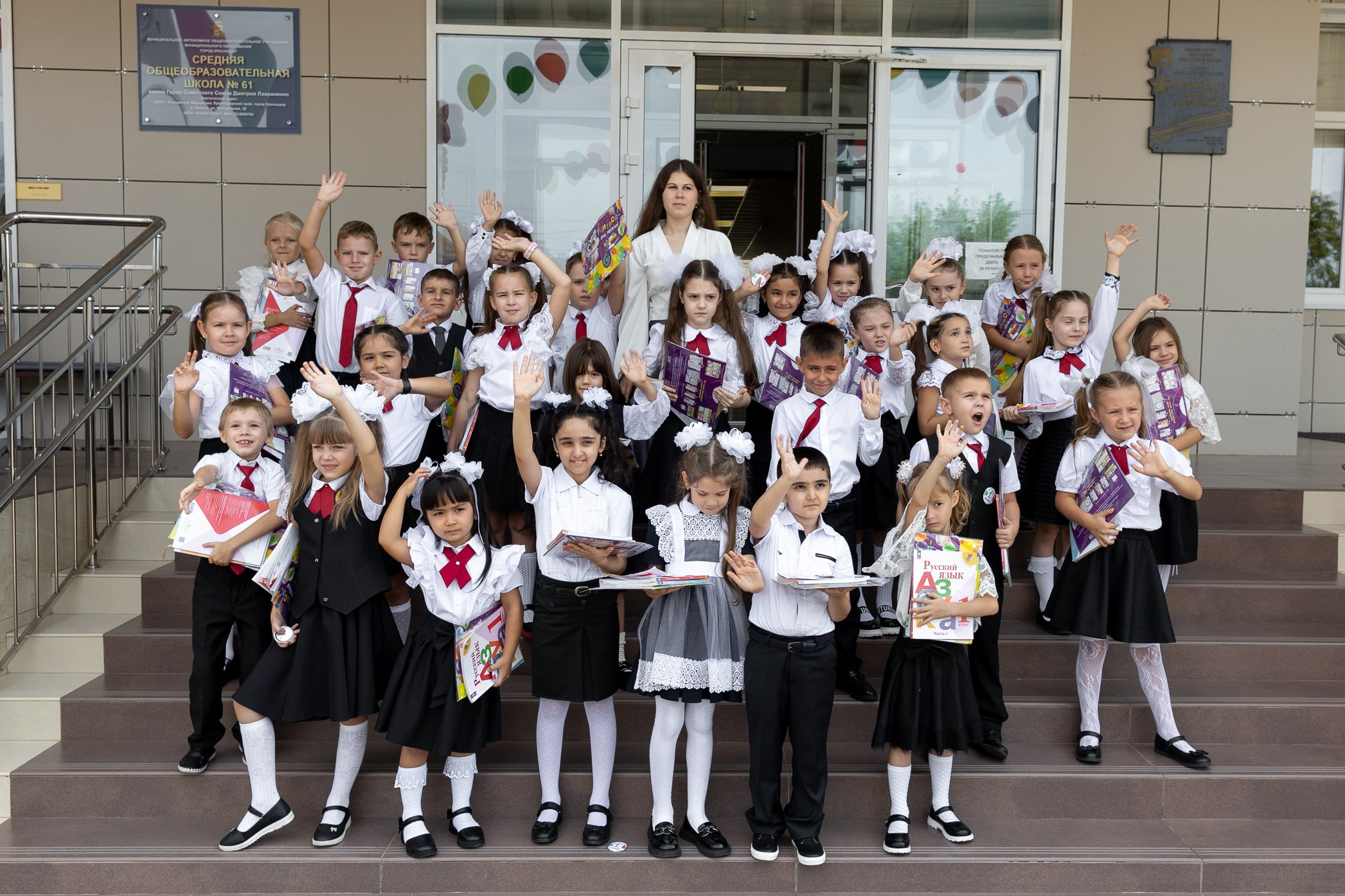 Школа № 61 им. Лавриненко, 1-е сентября | Фото. Фото и видеосъемка любых мероприятий в городе Краснодаре и Краснодарском крае. Щеколдин Антон