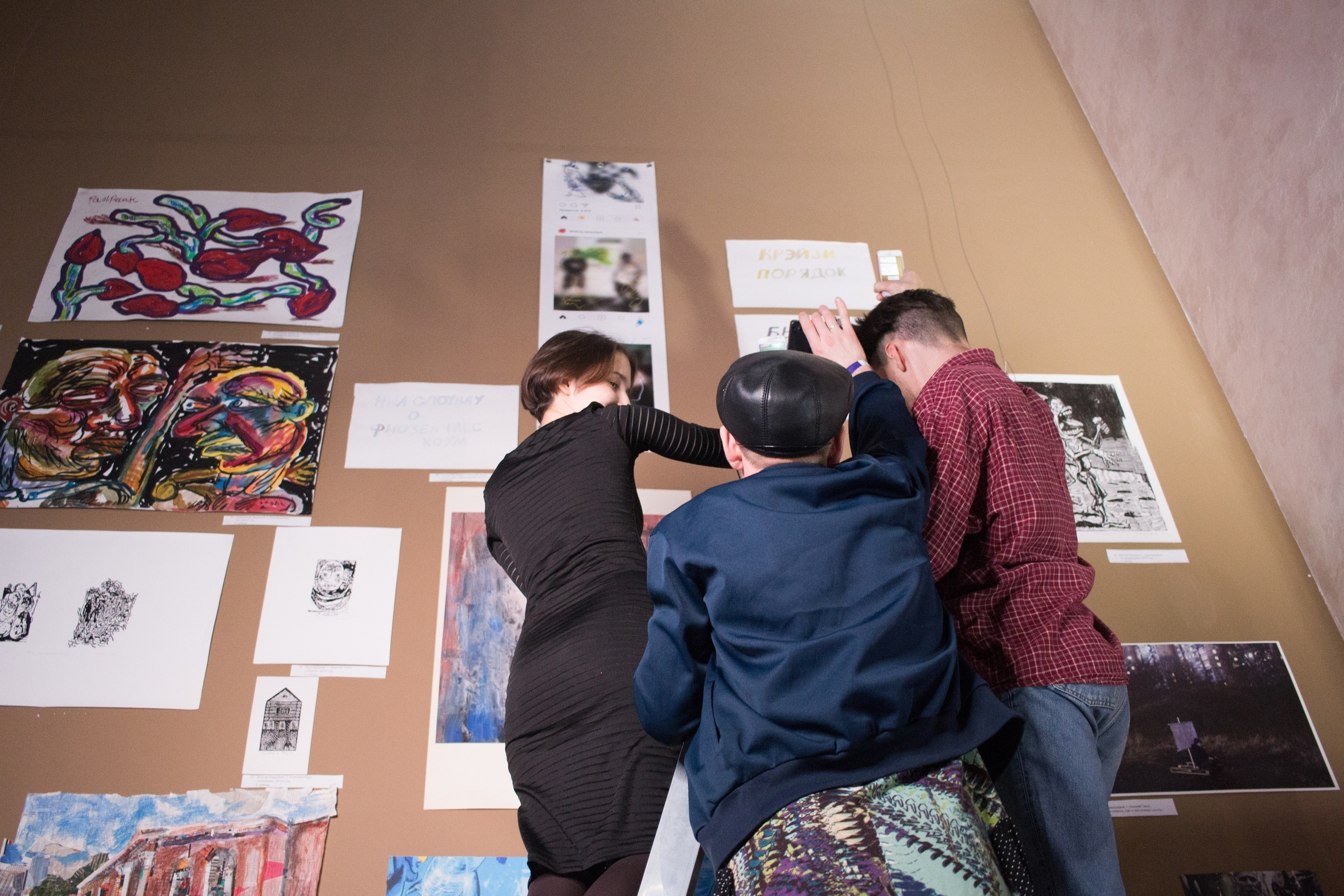 Акцион Кости. Акцион Кости - это игра на произведения искусства