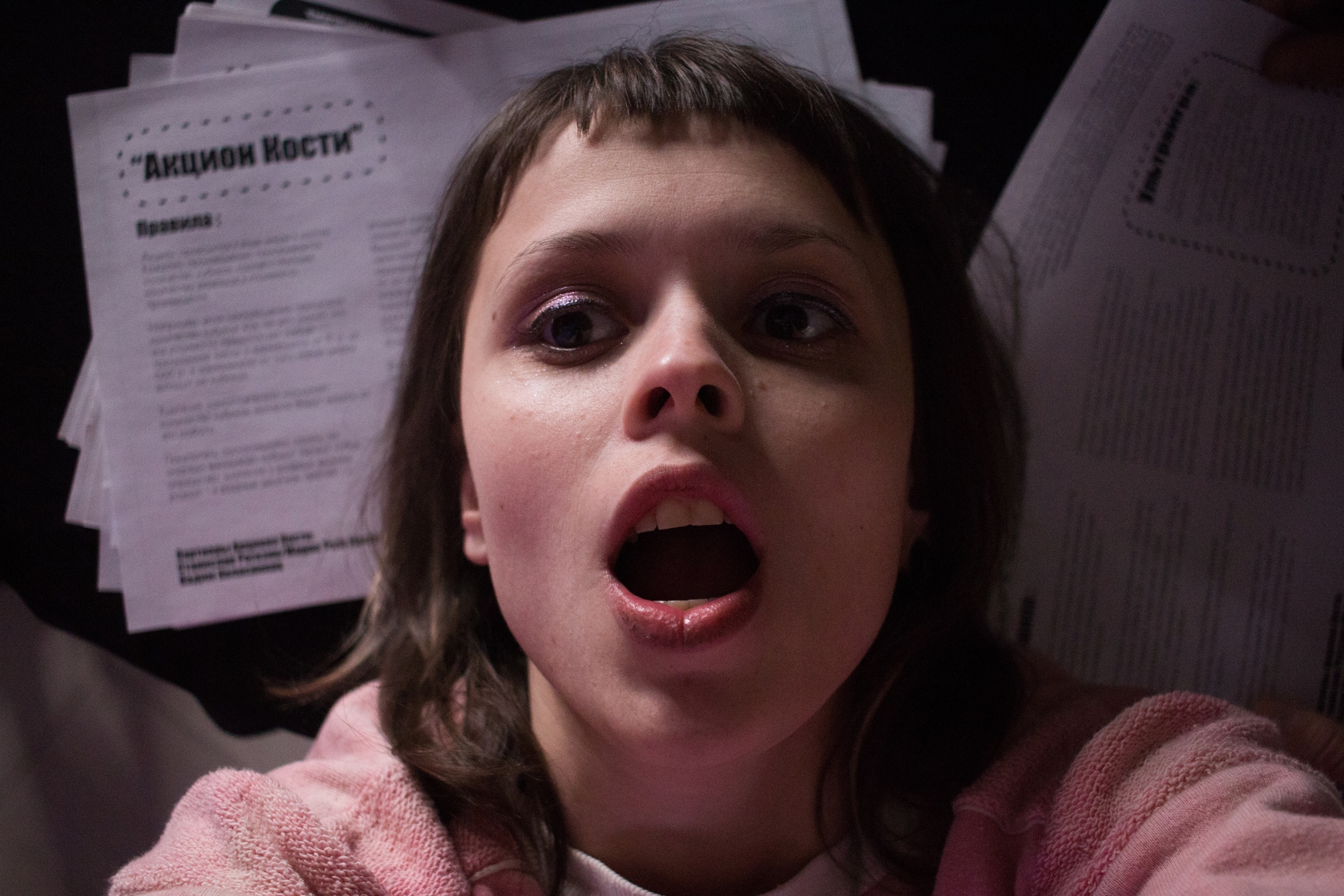 Акцион Кости. Акцион Кости - это игра на произведения искусства