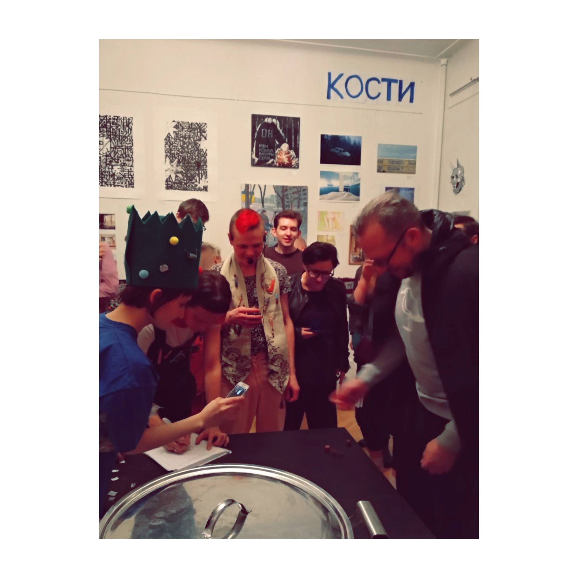 Акцион Кости. Акцион Кости - это игра на произведения искусства